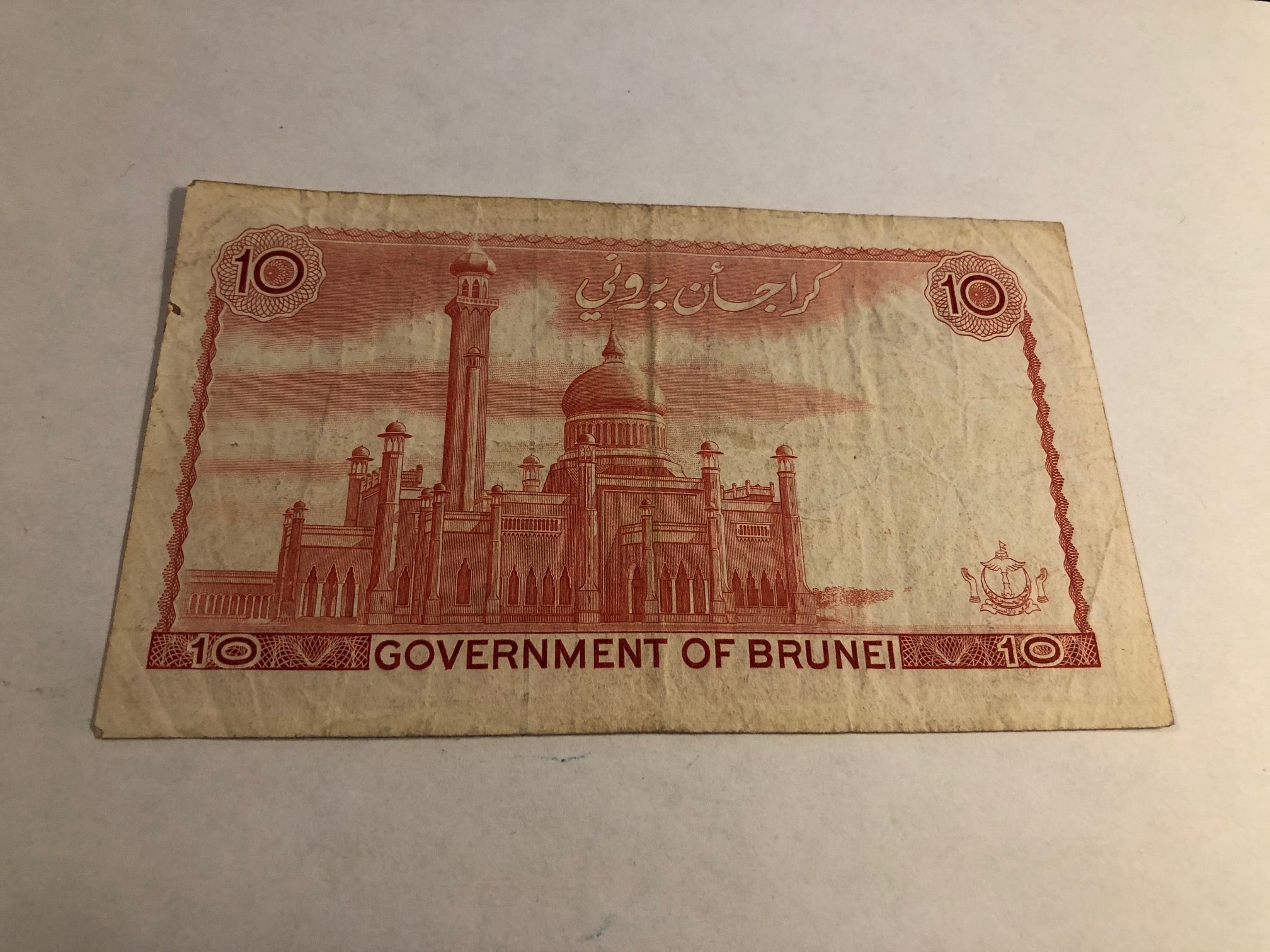 10 Ringgit Brunei 1983