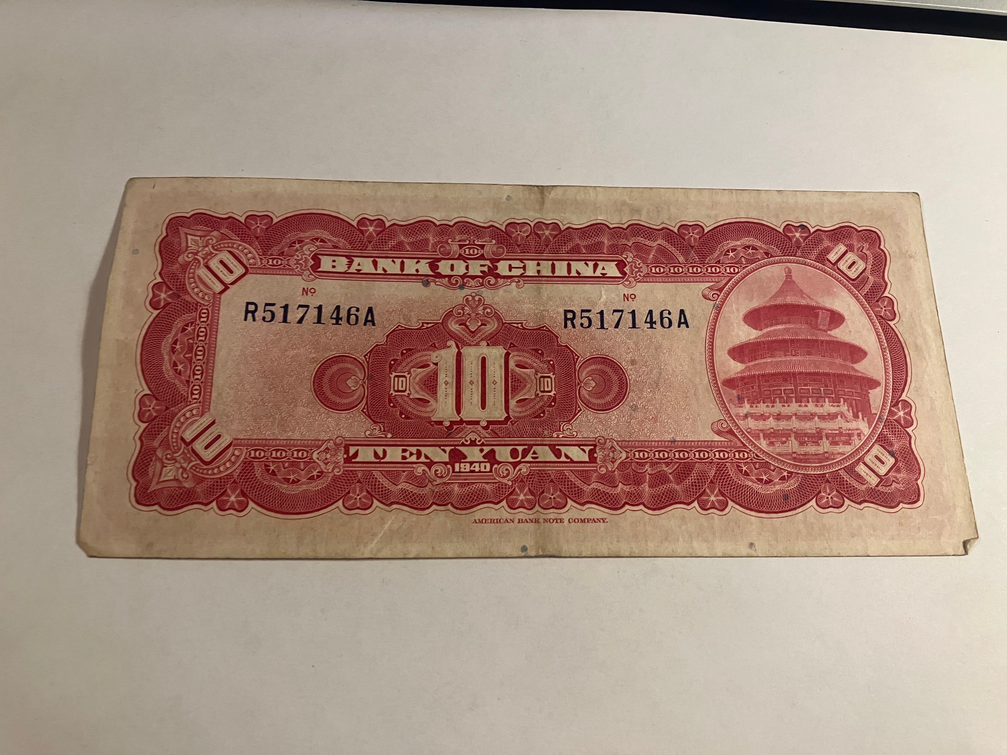 10 Yuan 1940 China