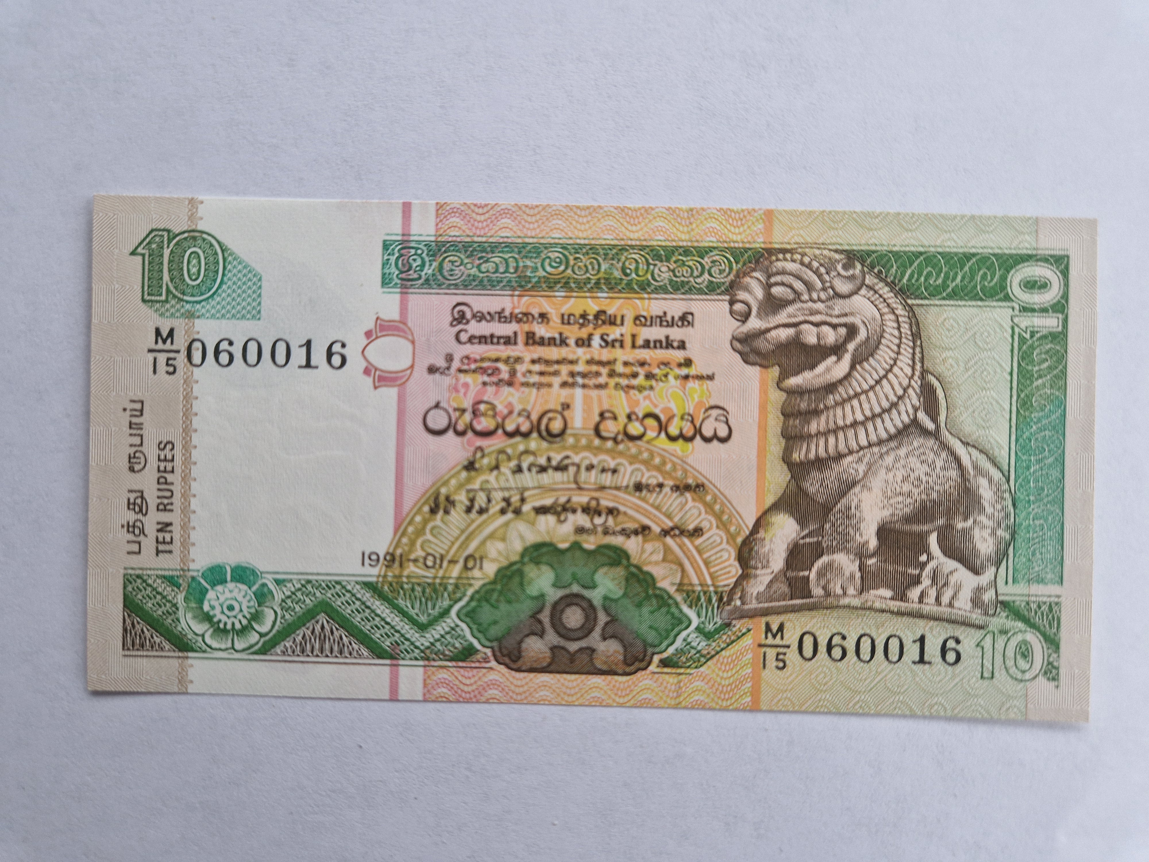 10 Rupees Sri Lanka 1991