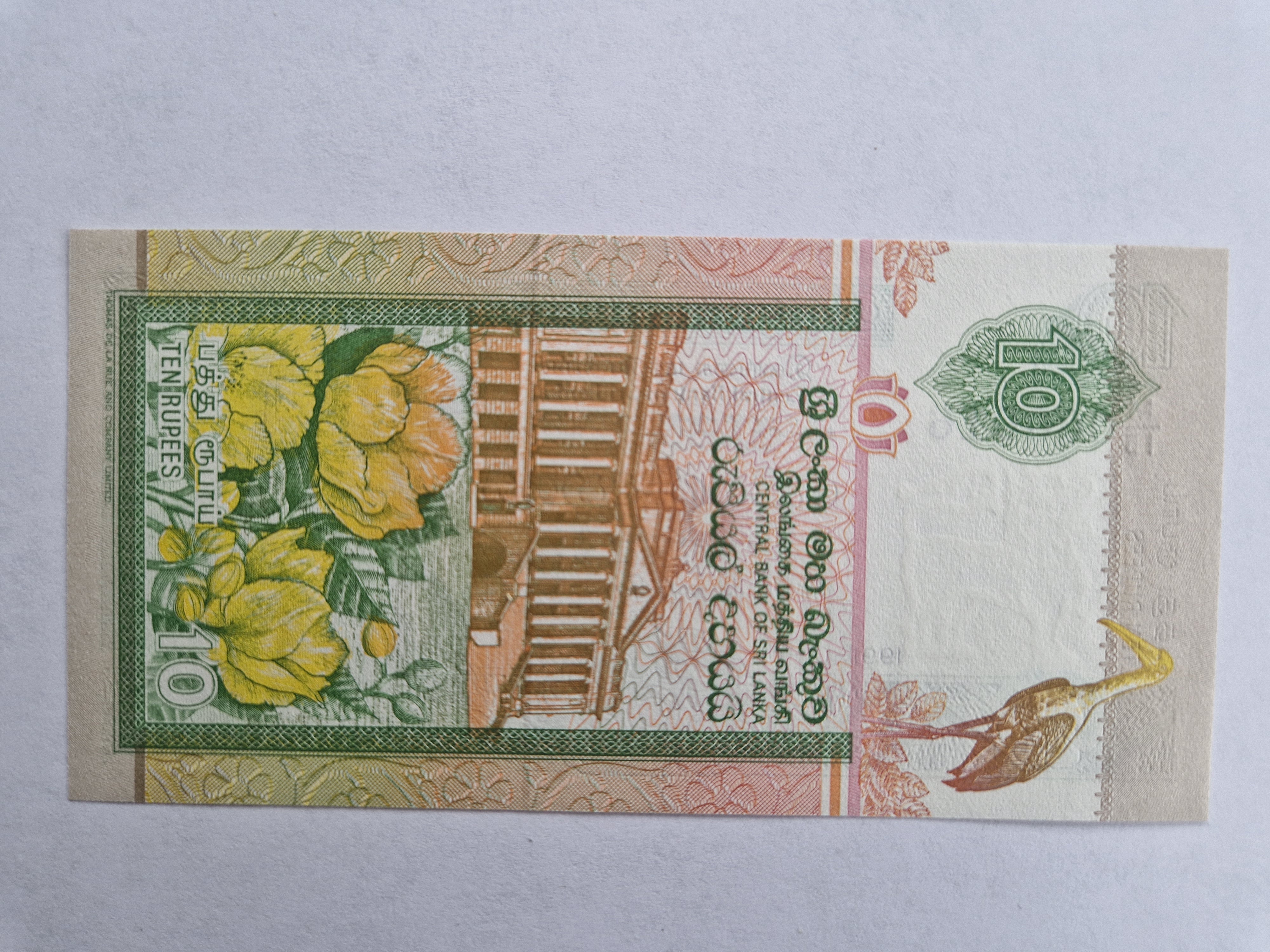 10 Rupees Sri Lanka 1991
