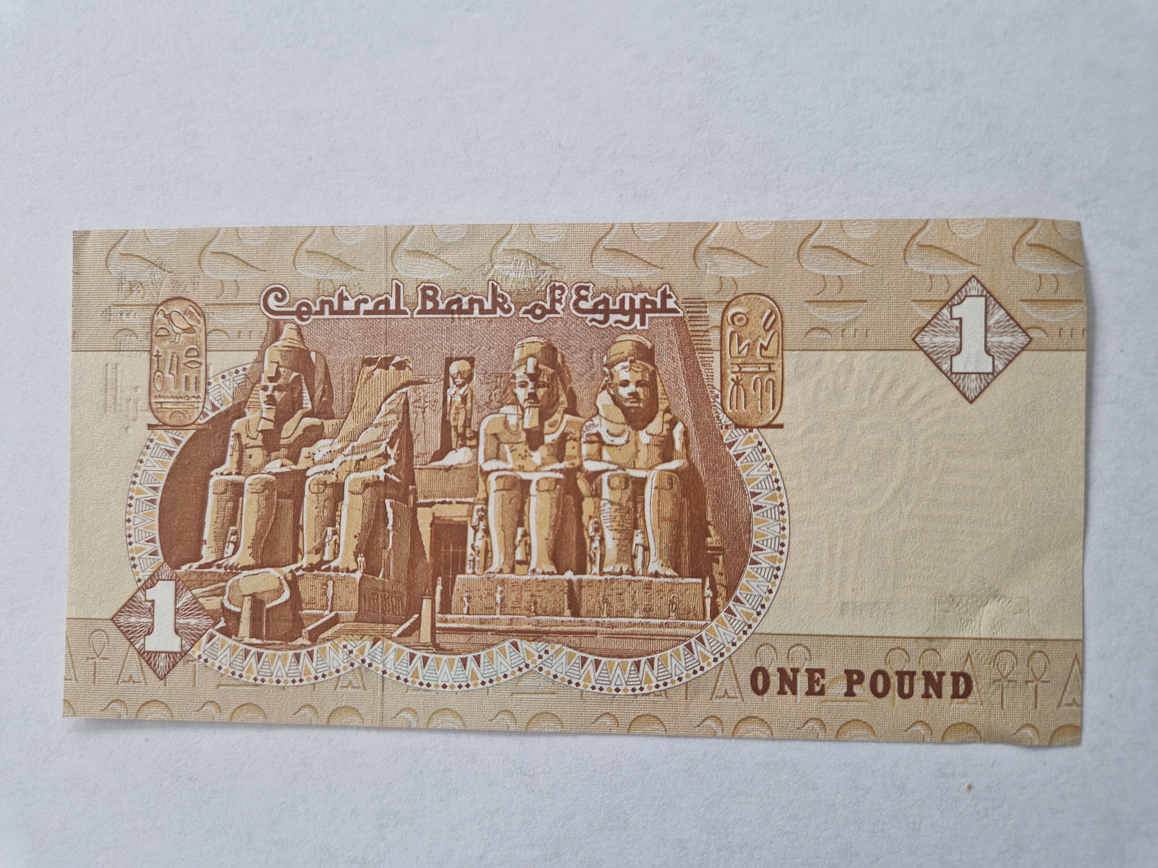 One Pound Egypt