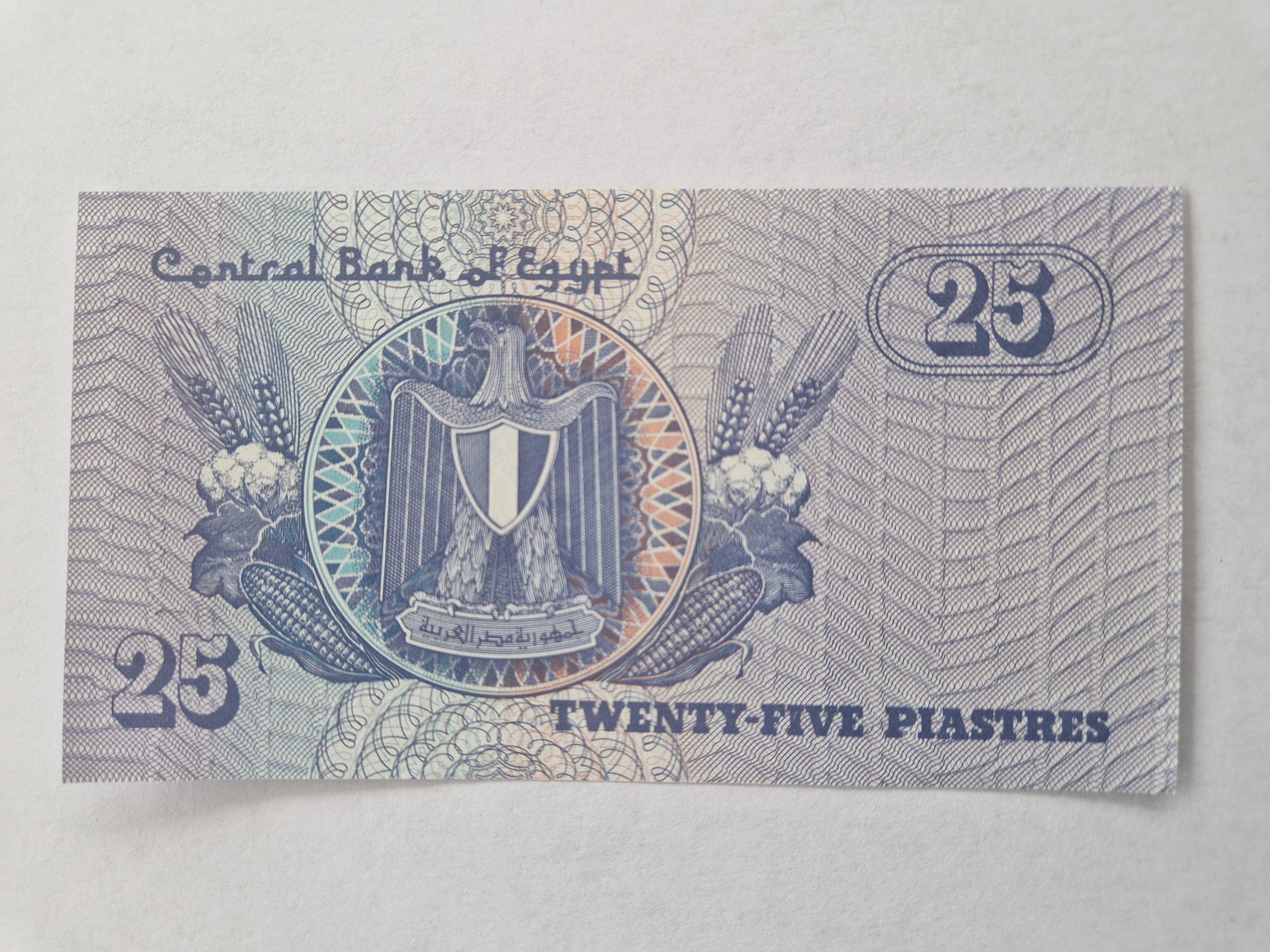 25 Piastres Egypt