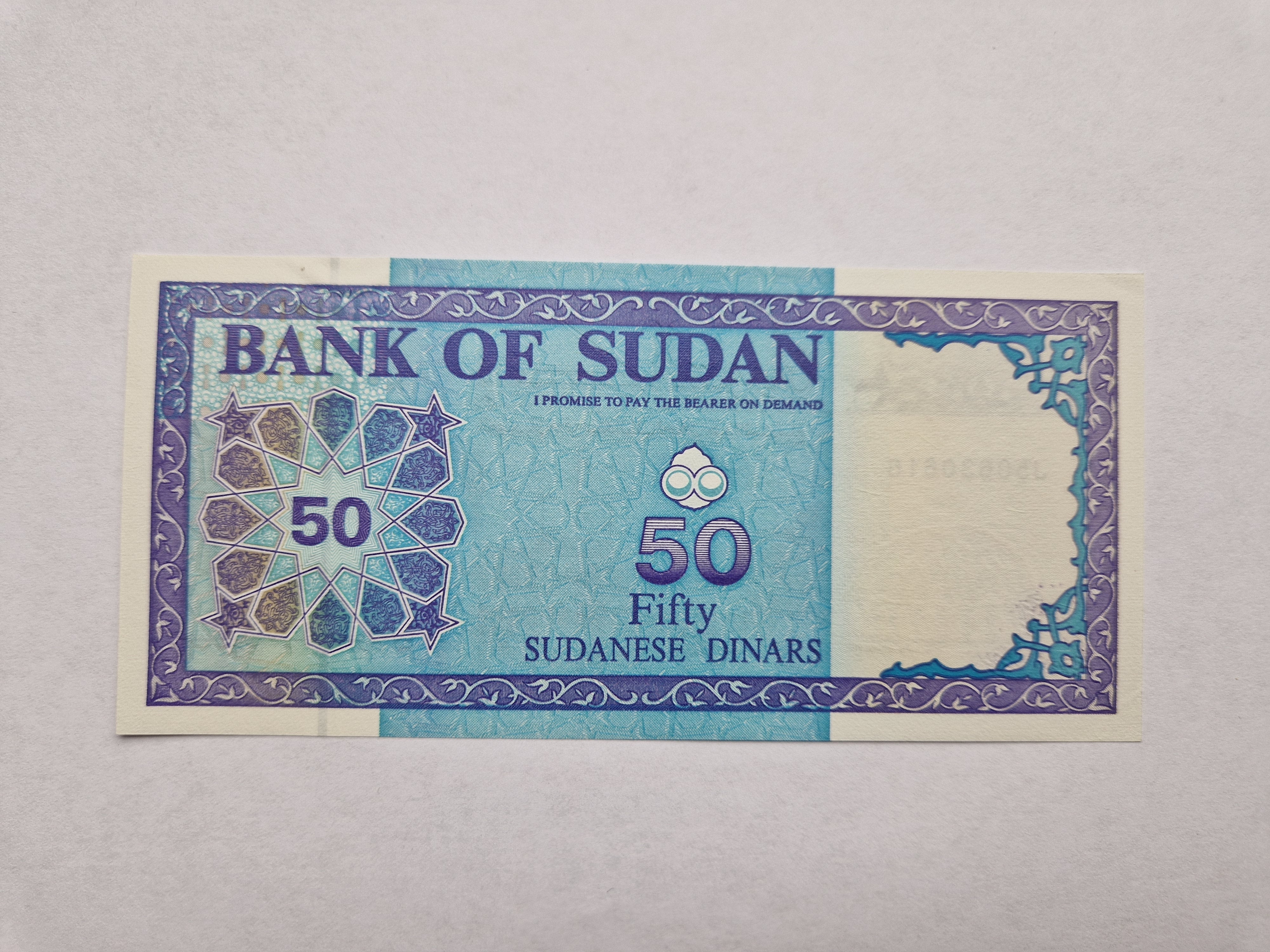 50 Dinars Sudan