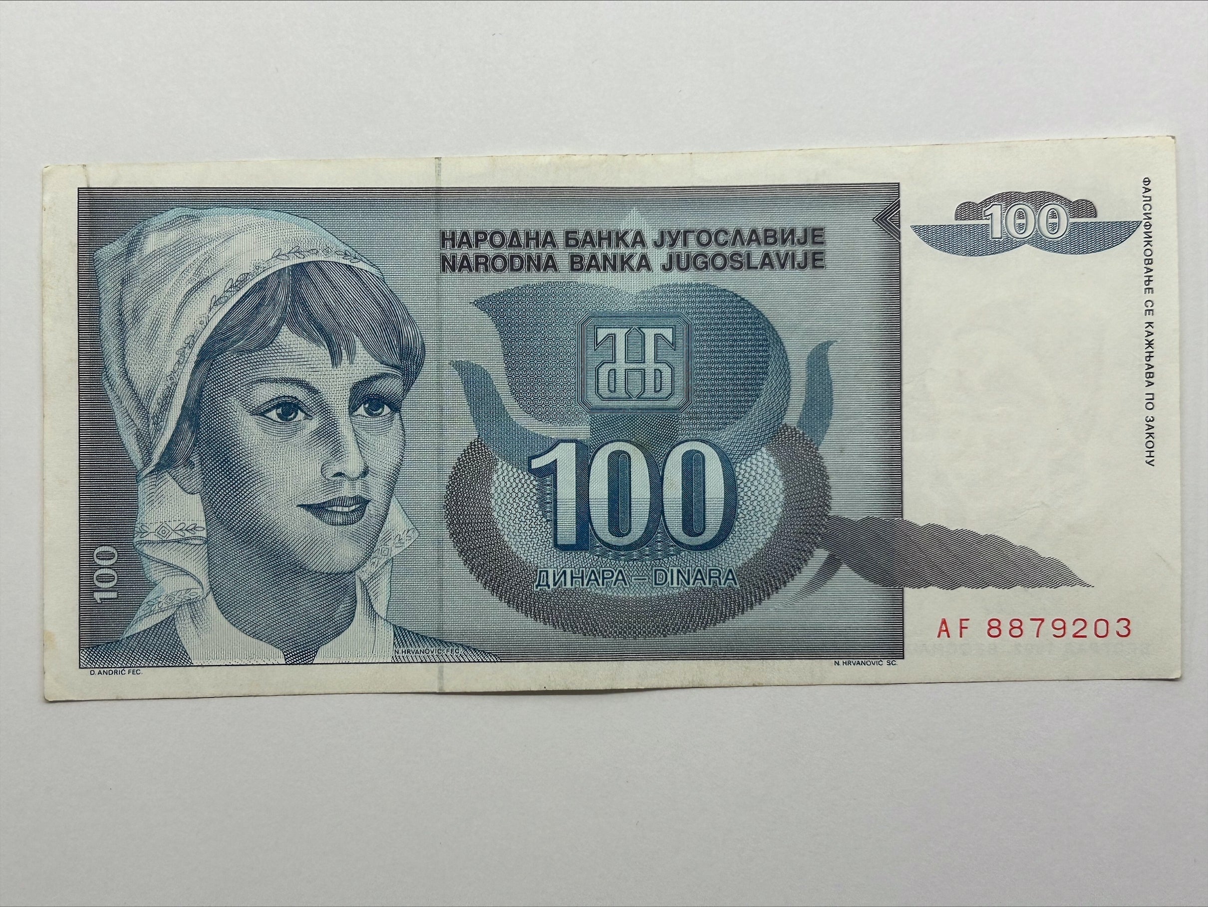 100 Dinara Yugoslavia