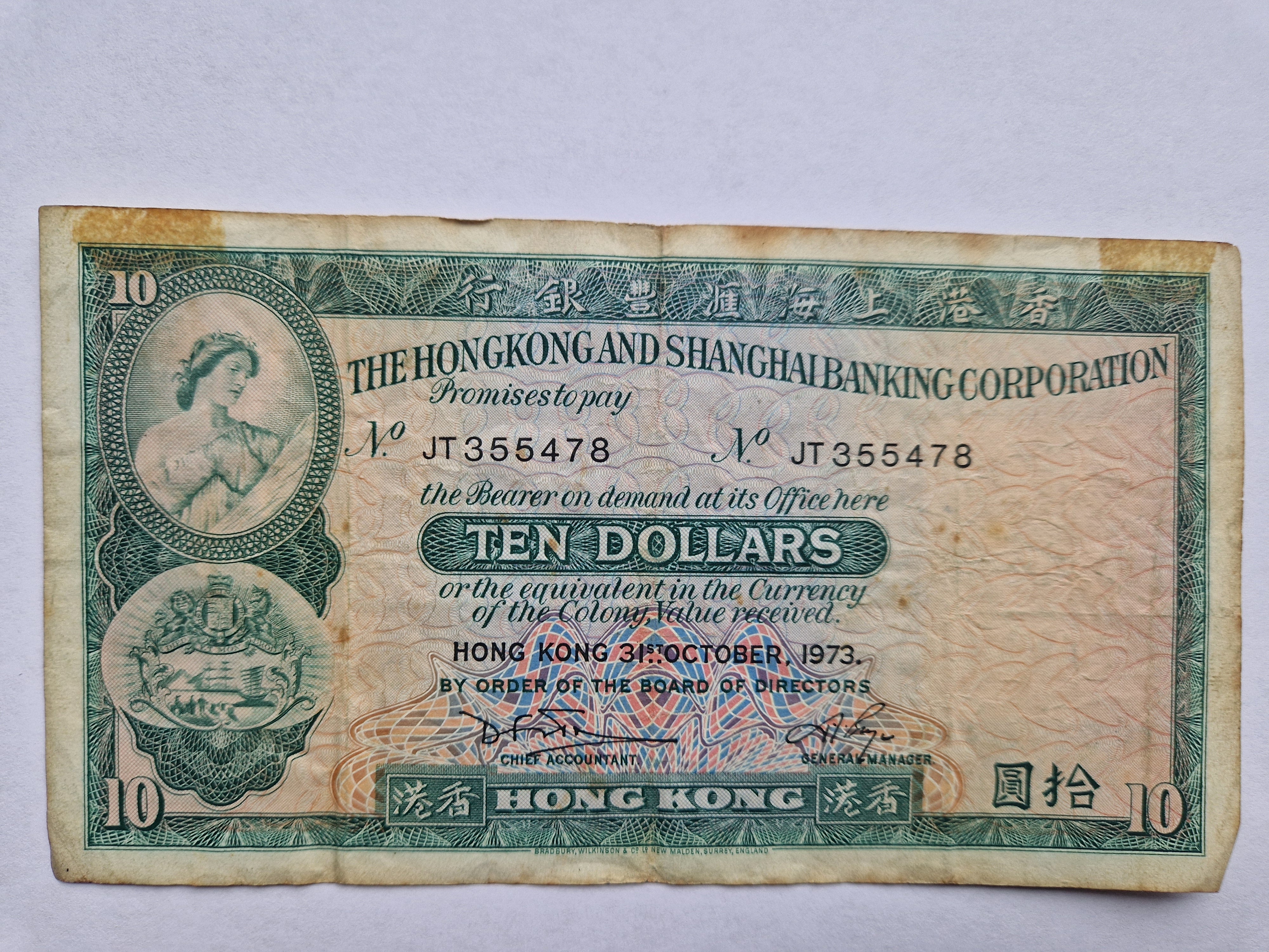 10 Dollar Hong Kong 1973 - Bad condition