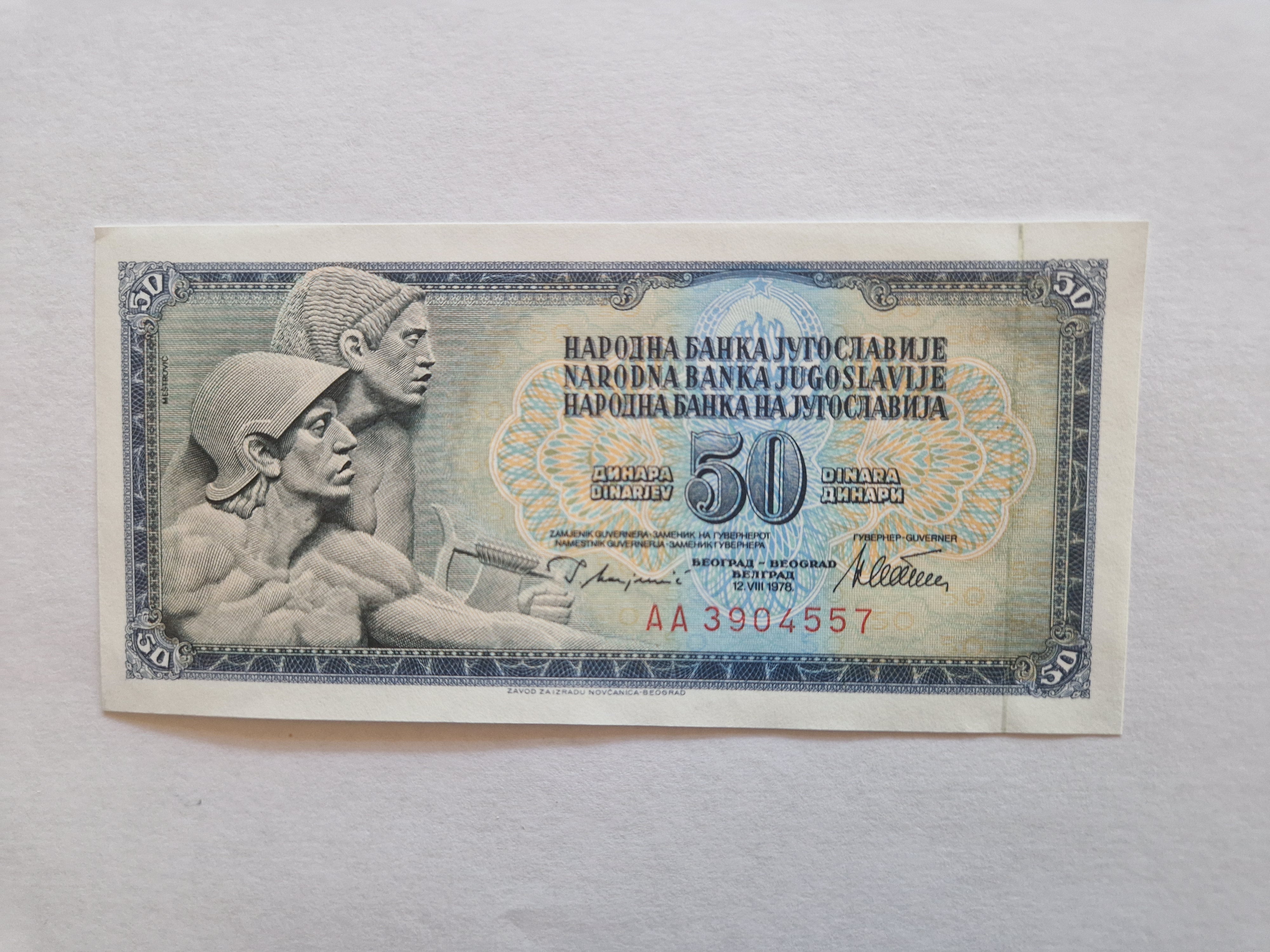 50 Dinara 1978 Yugoslavia