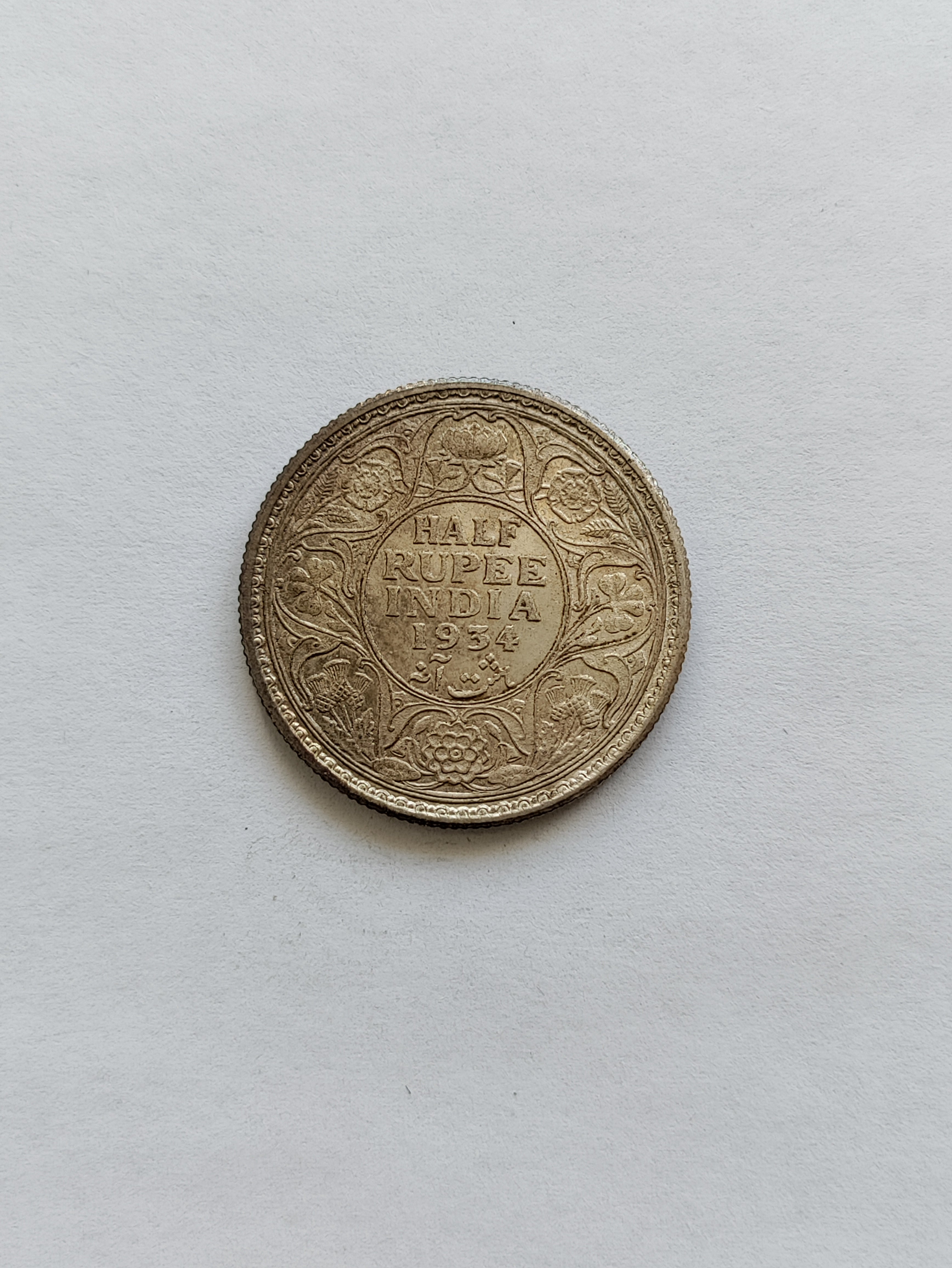 Half Rupee 1934 India