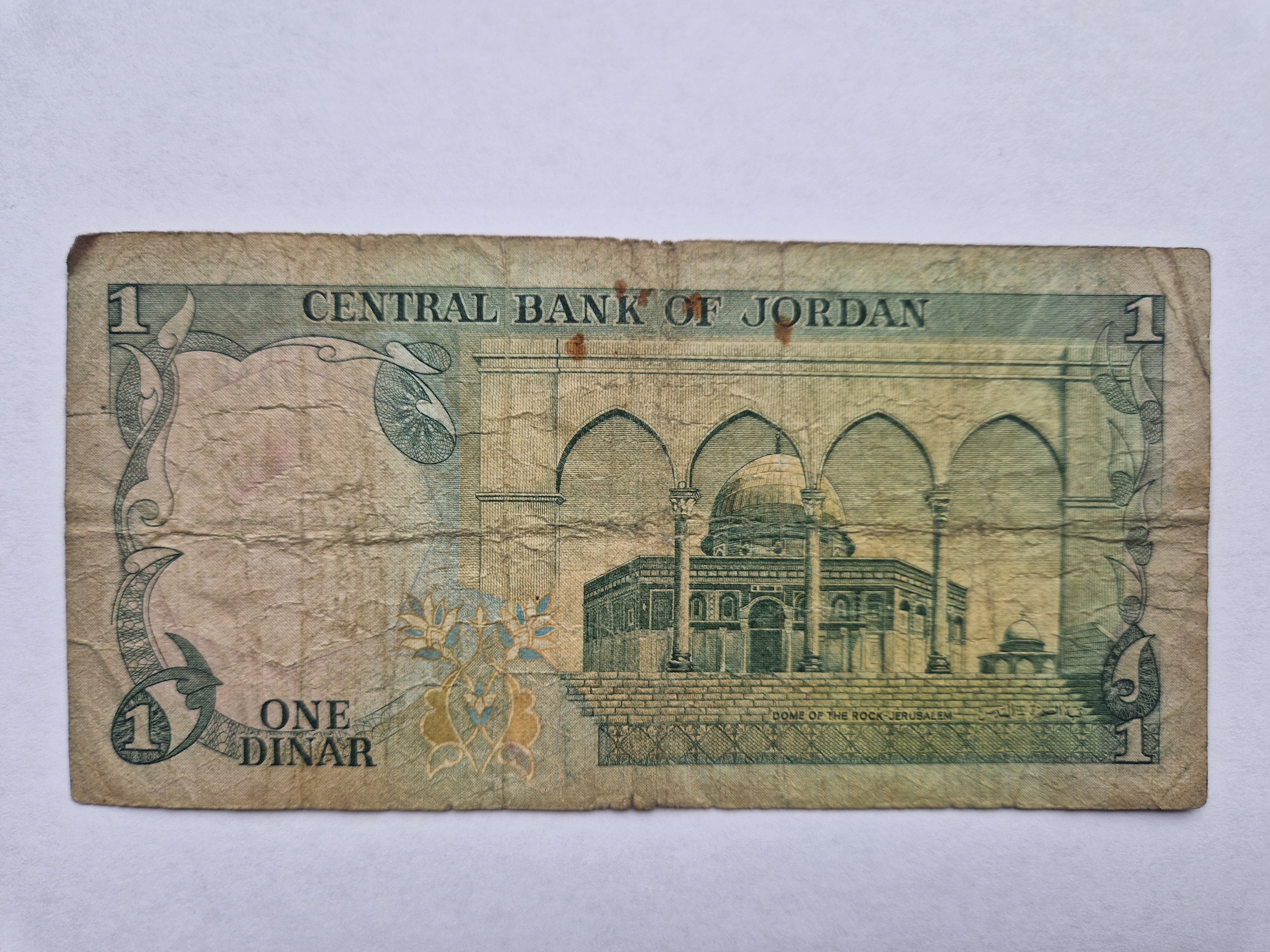One Dinar Jordan