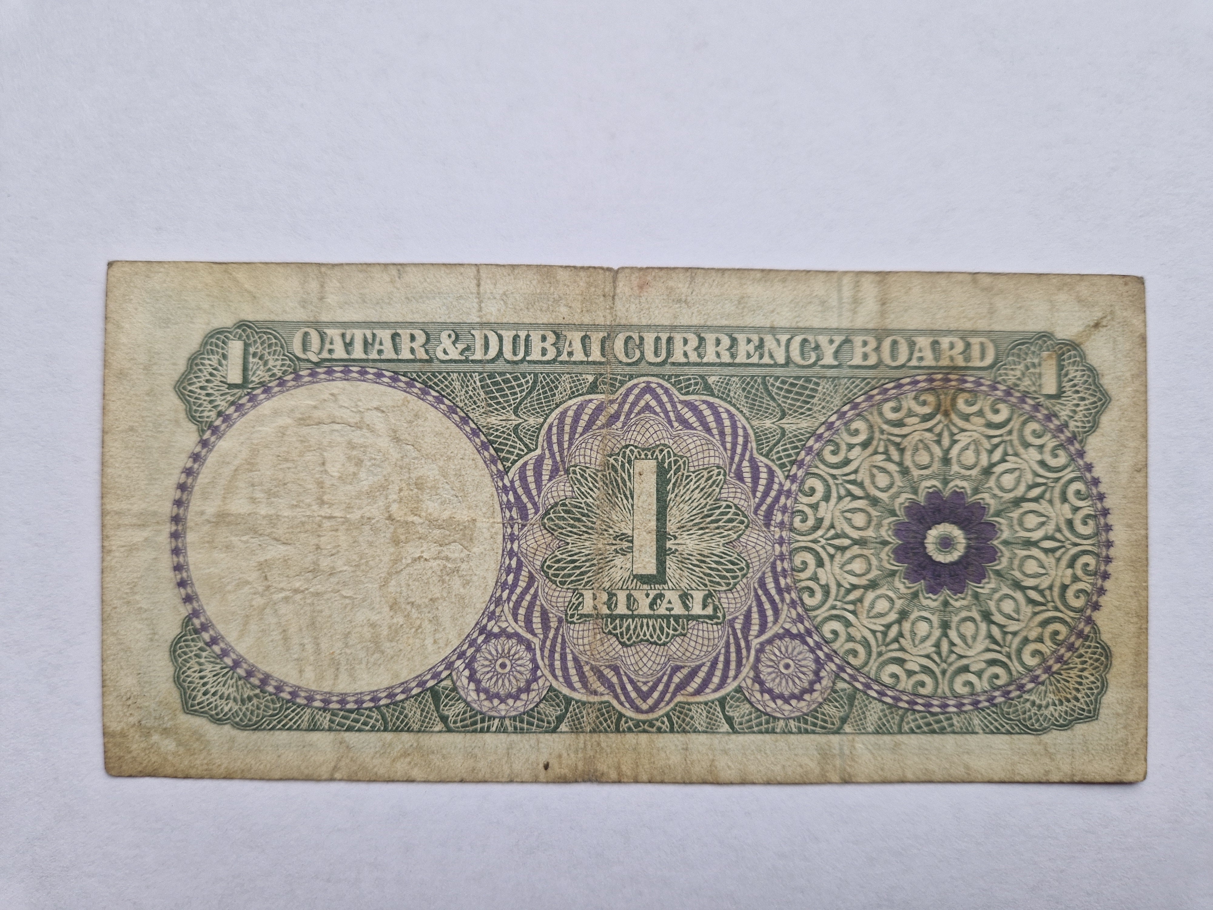 1 Riyal Qatar & Dubai - Rare
