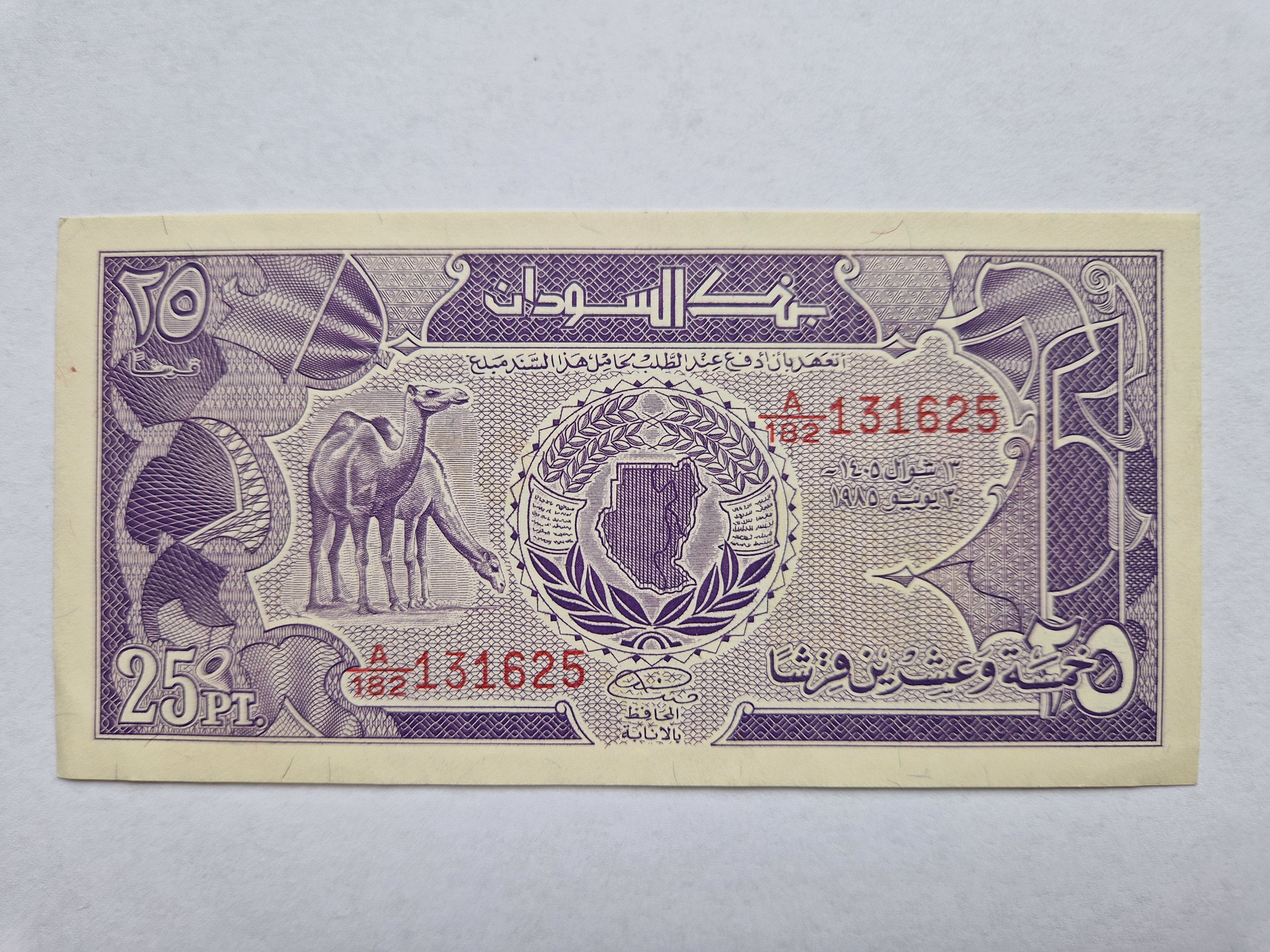 25 Piastres Sudan