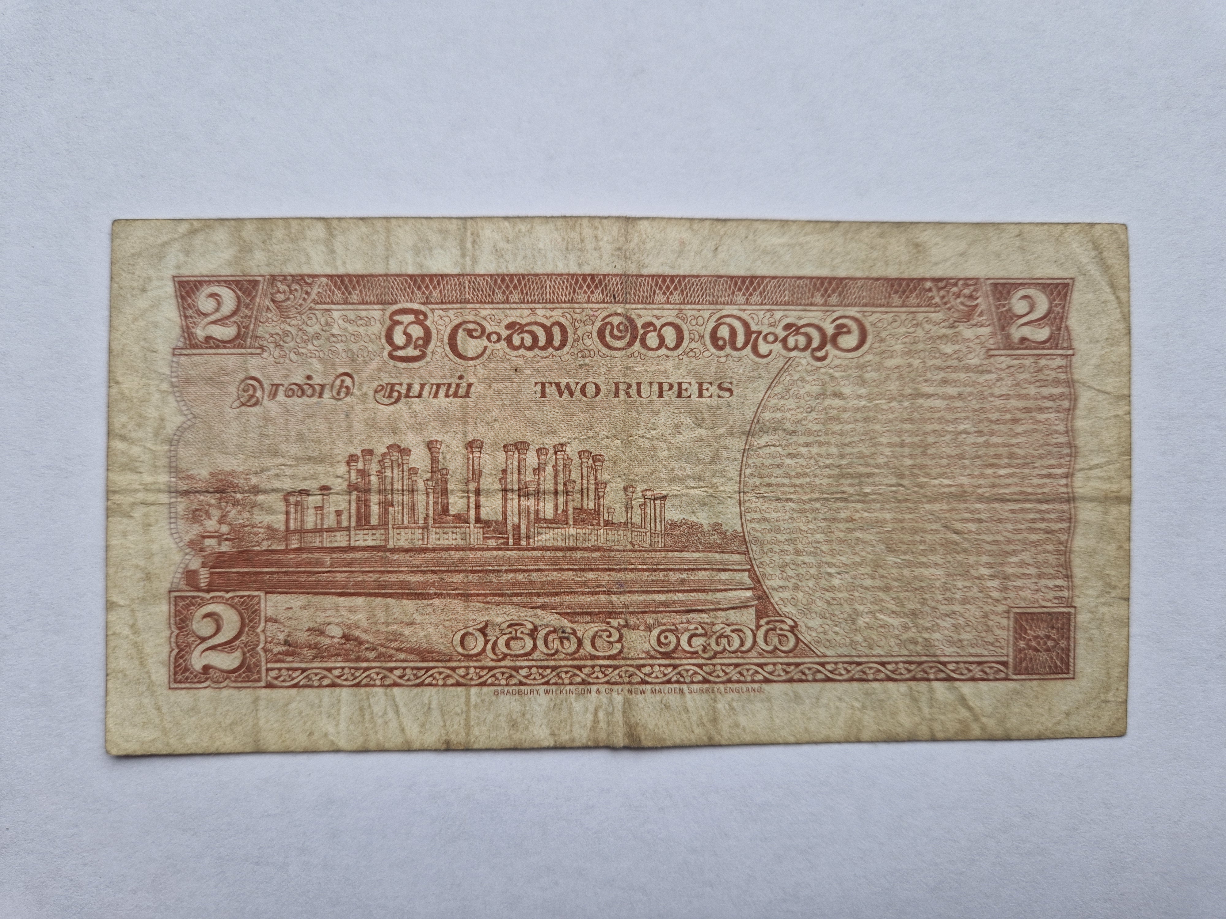 2 Rupees Ceylon 1965
