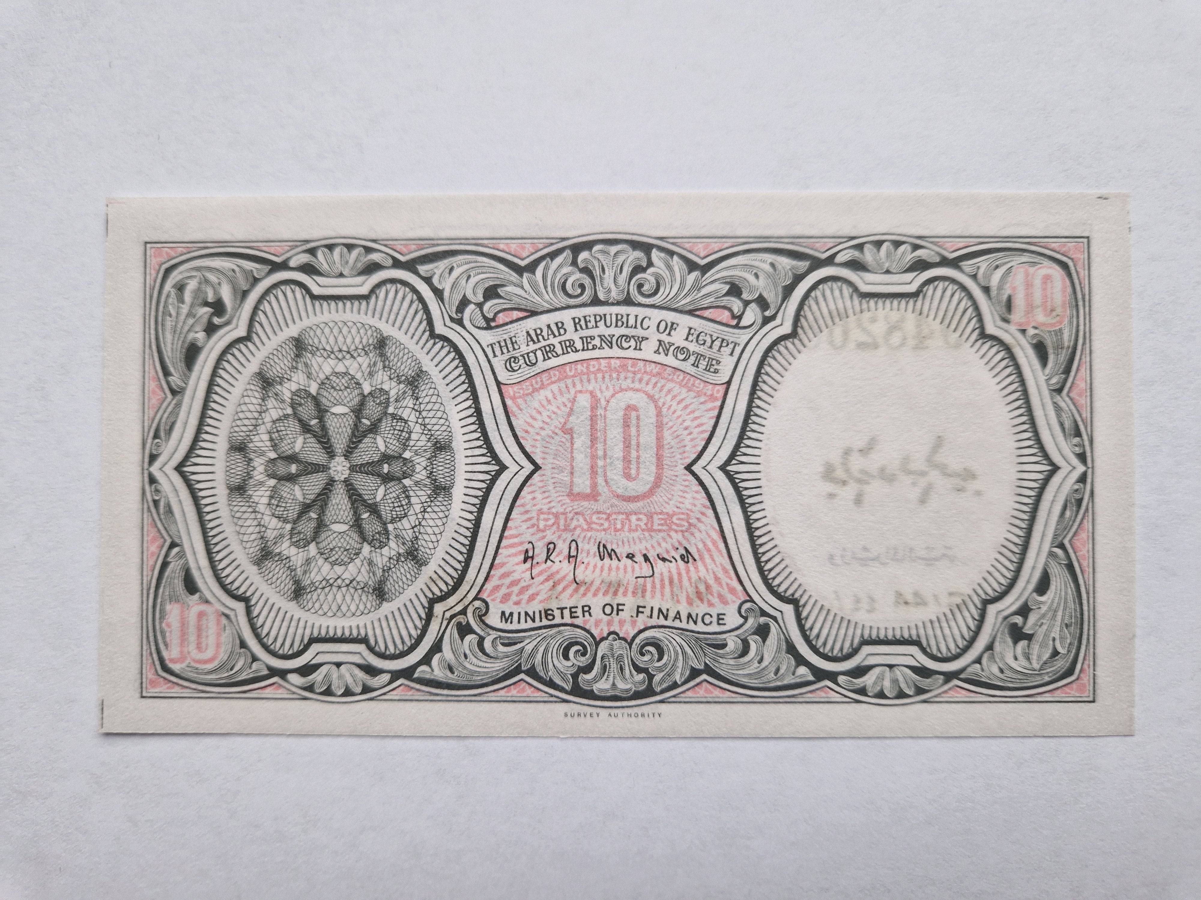 10 Piastres Egypt