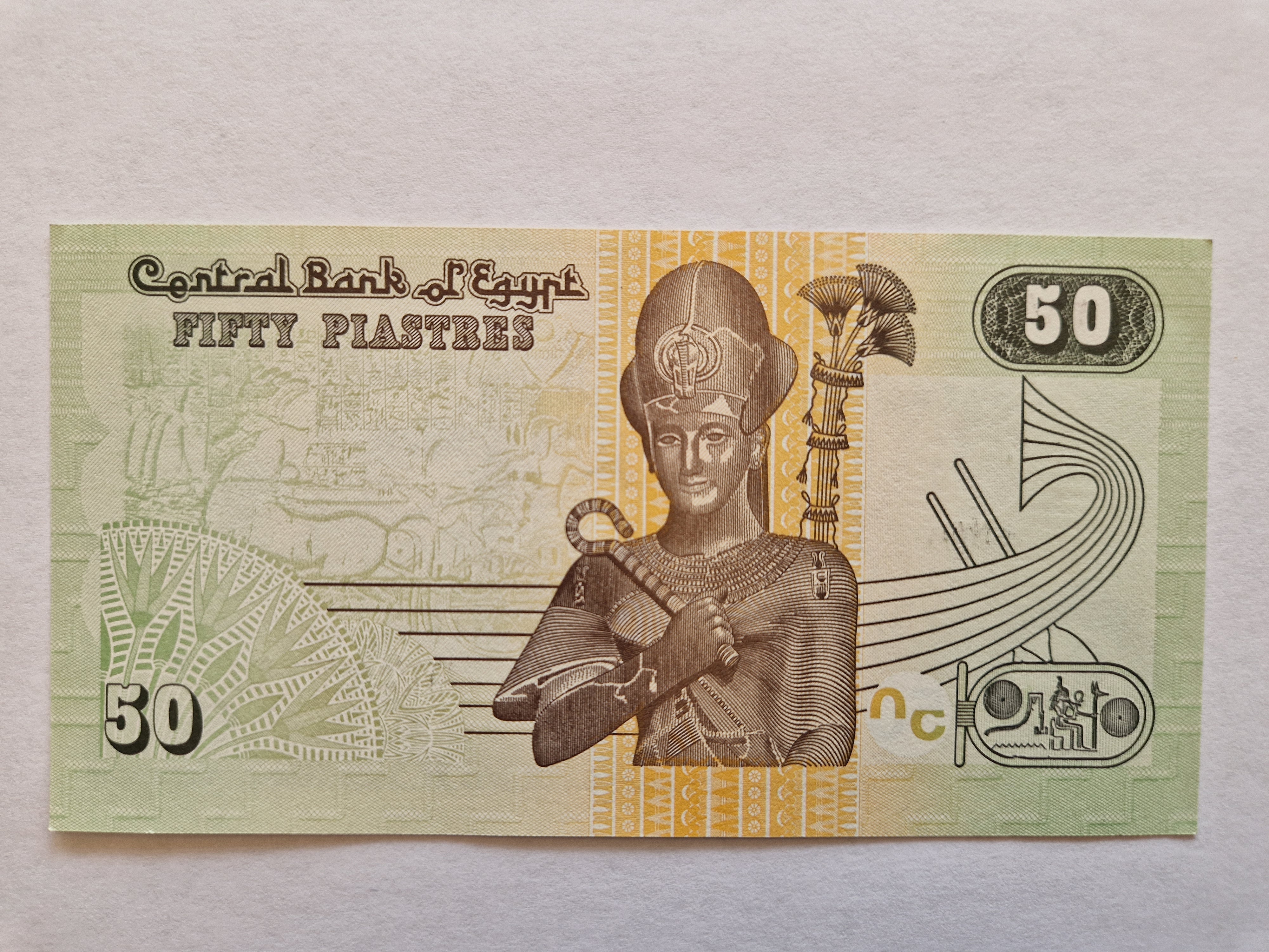50 Piastres Egypt