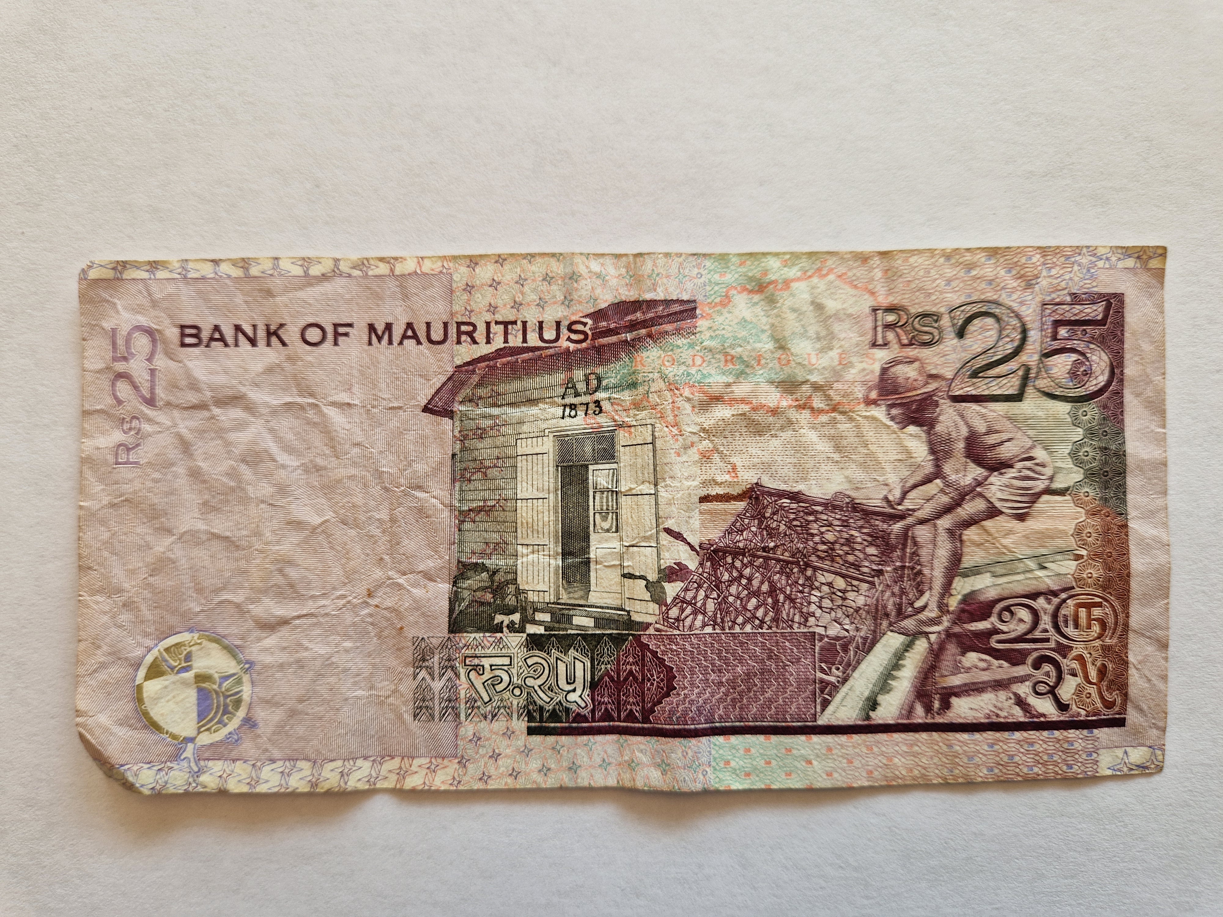 25 Rupees Mauritius