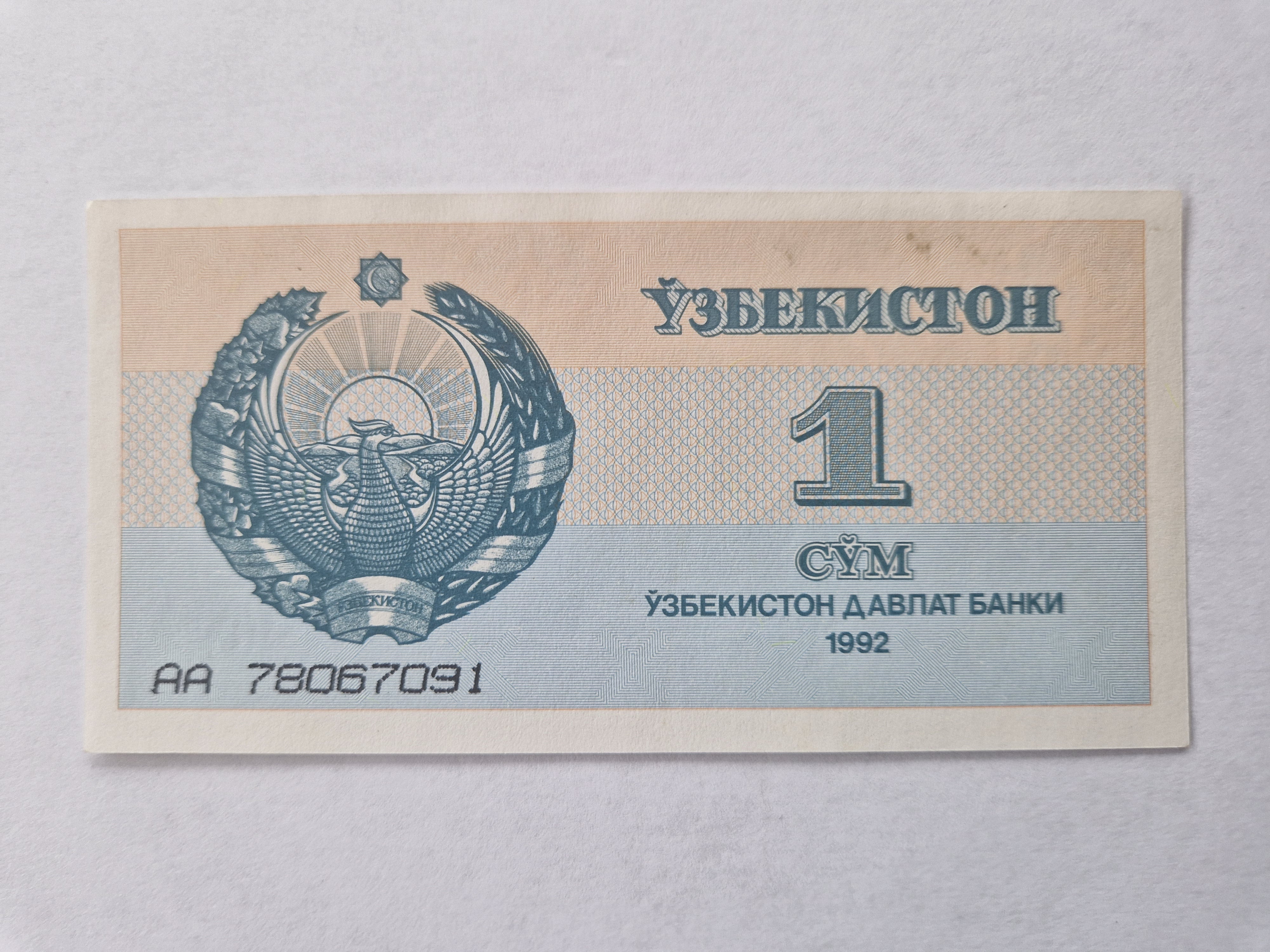 1 So'm Uzbekistan 1992