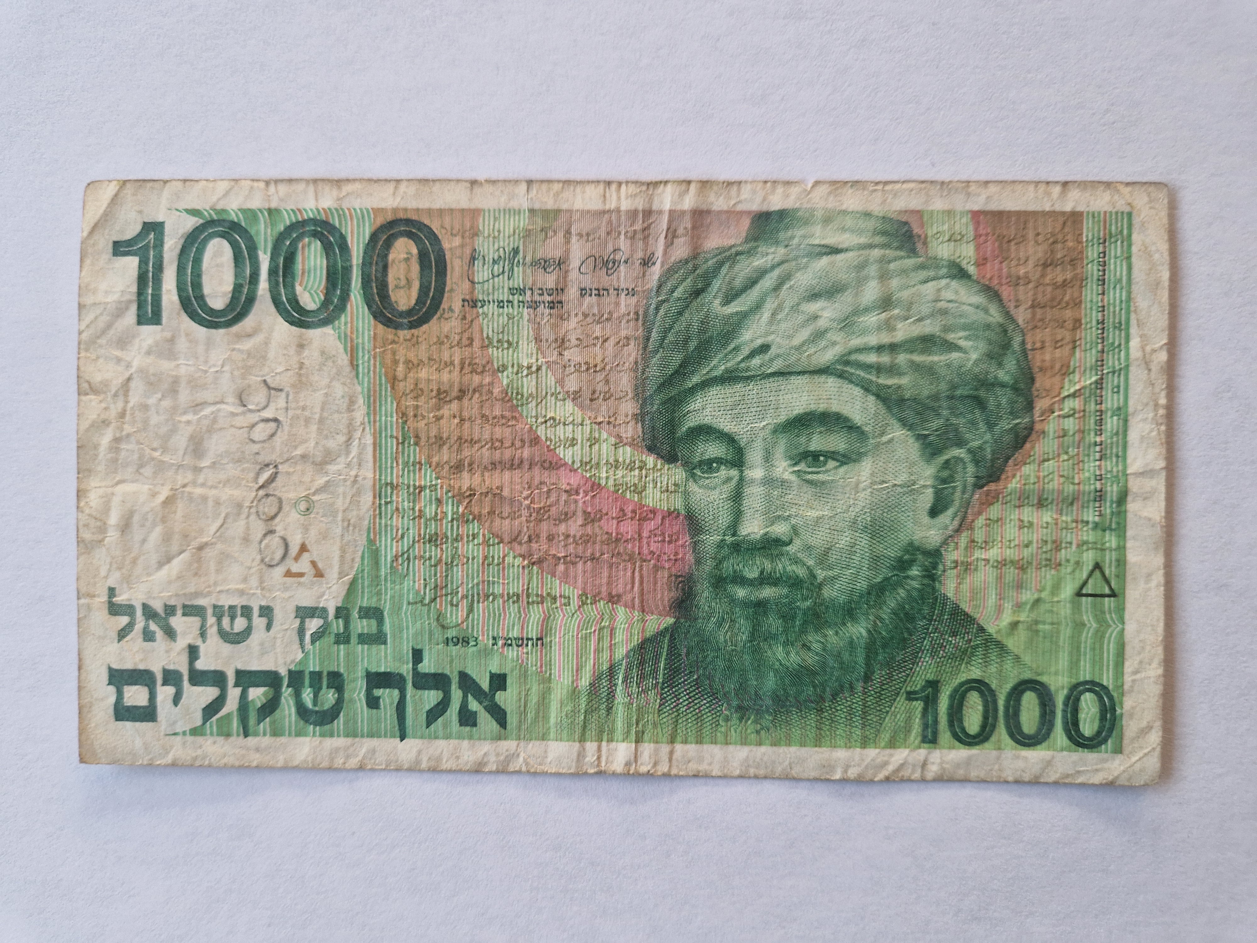 1000 Sheqalim Israel - Dårlig stand