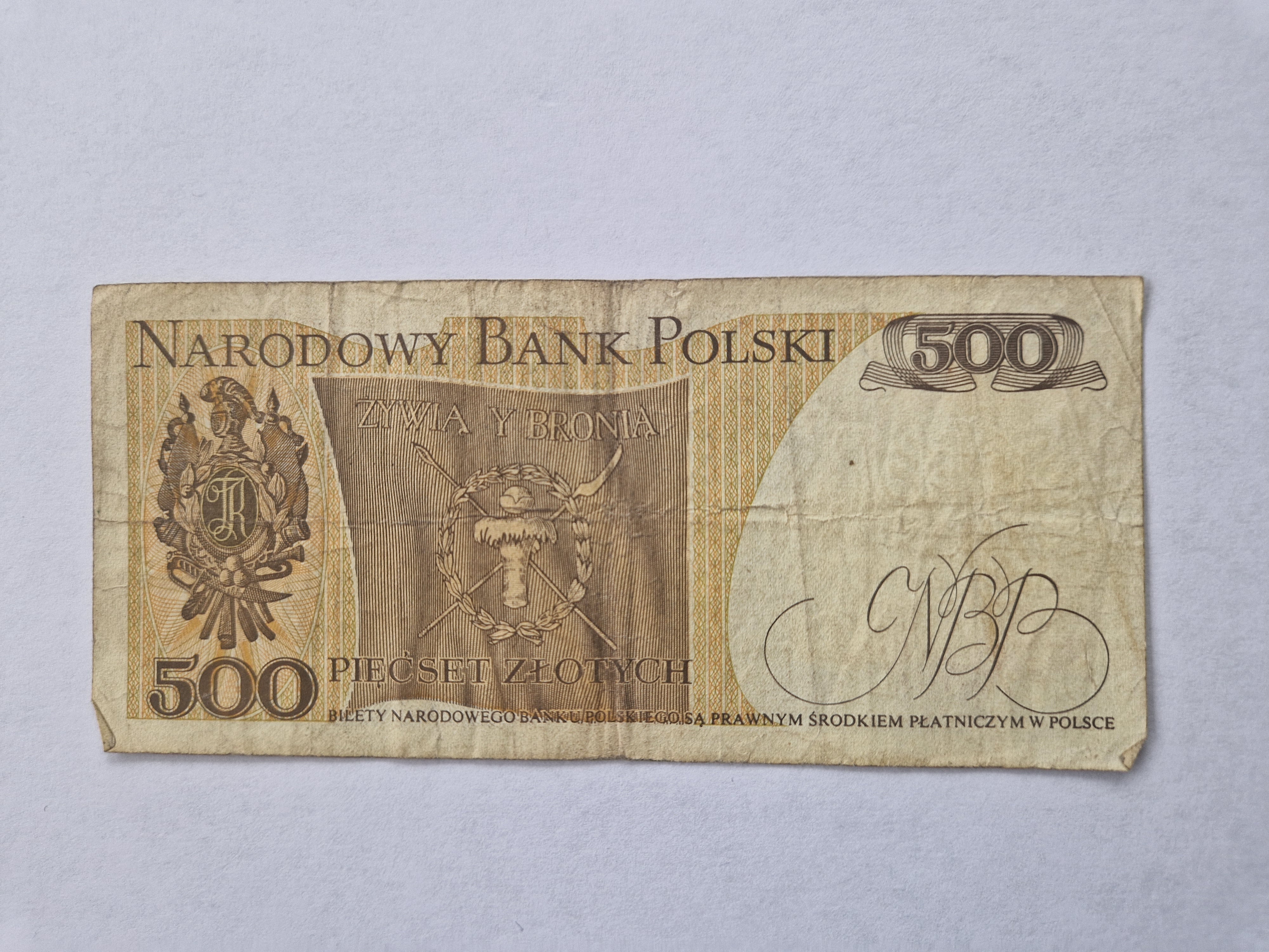 500 Zlotych 1982 Poland