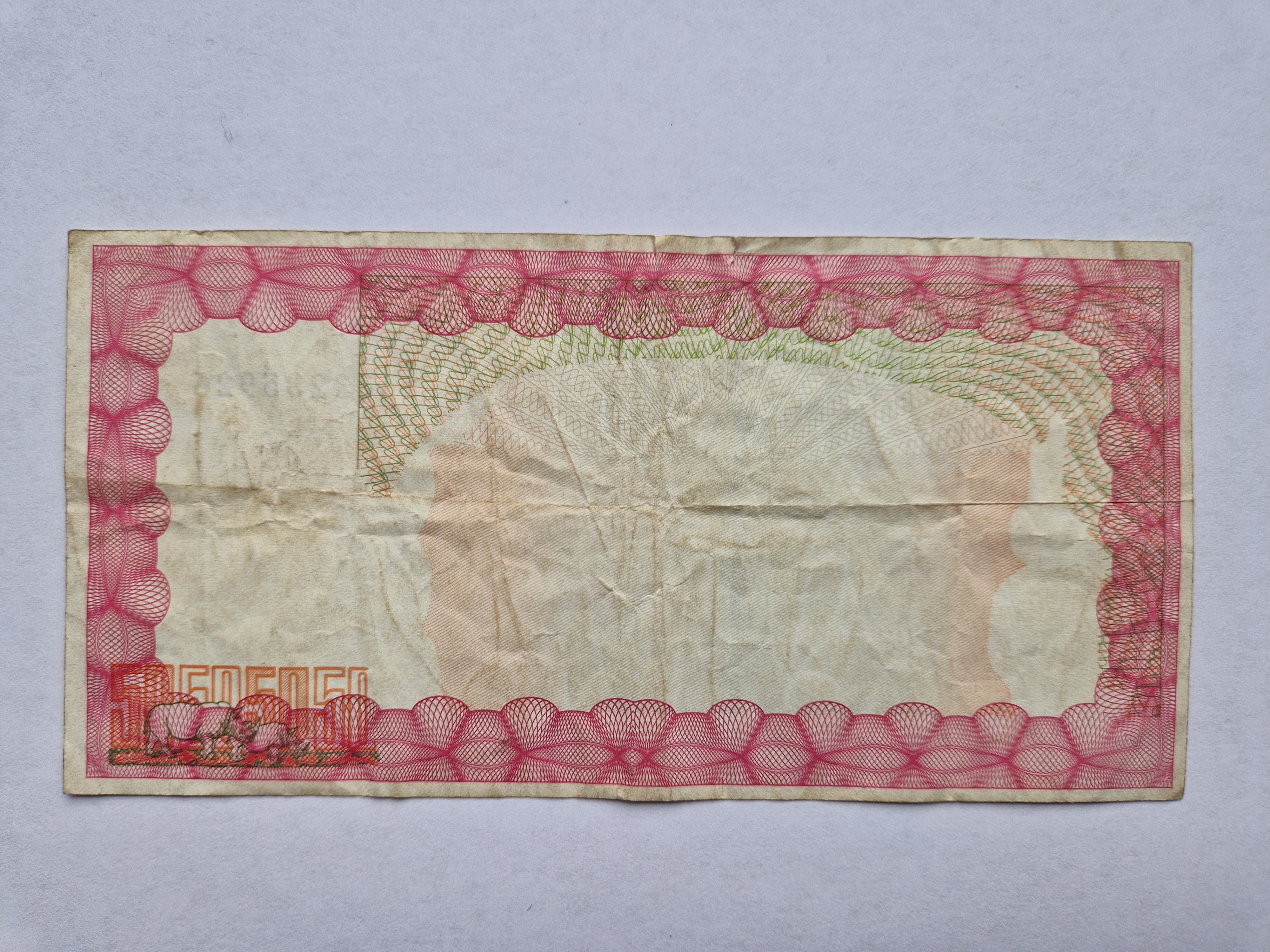 10000 Dollars Zimbabwe 2004
