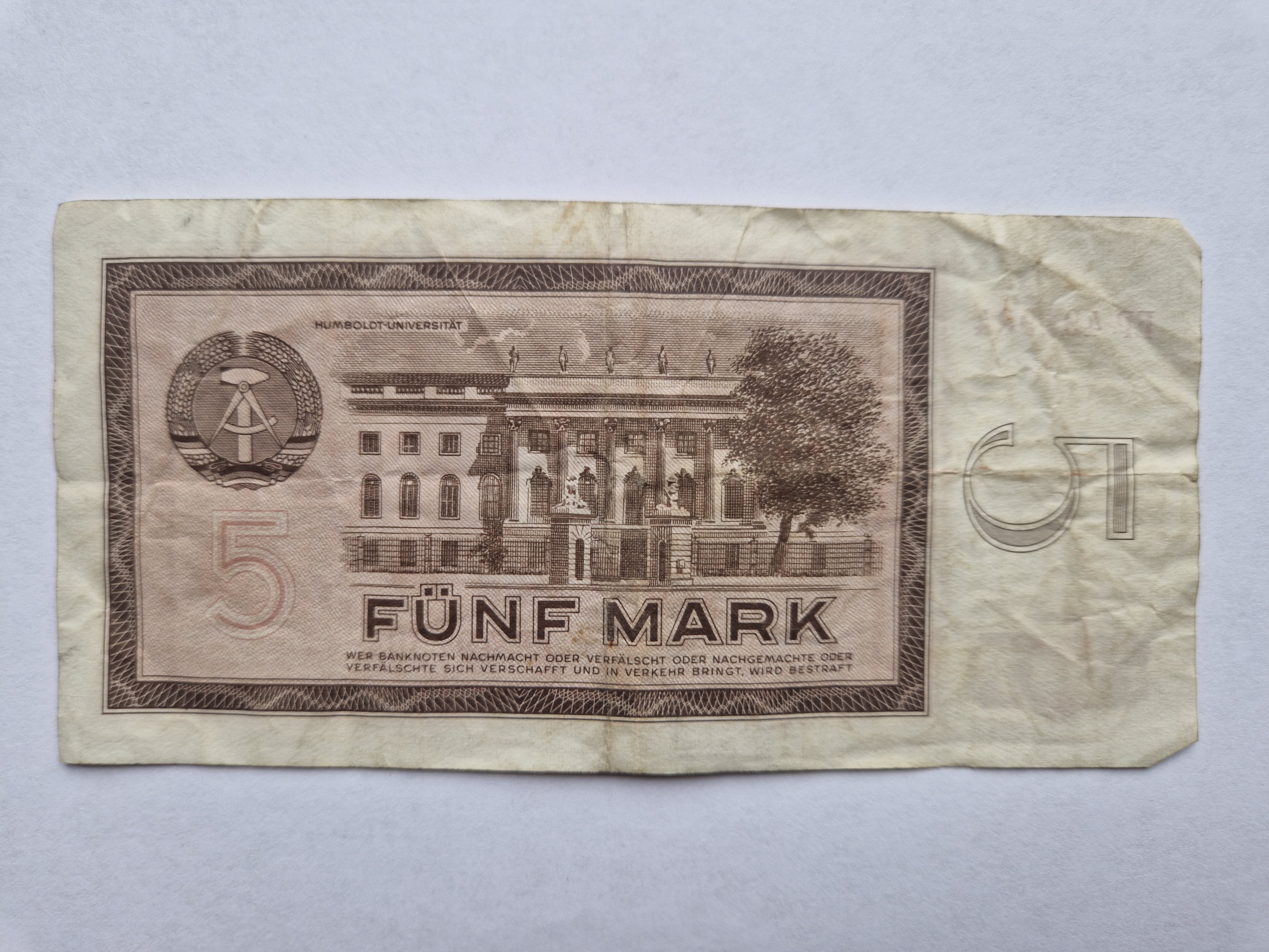 5 Mark DDR 1964 Germany