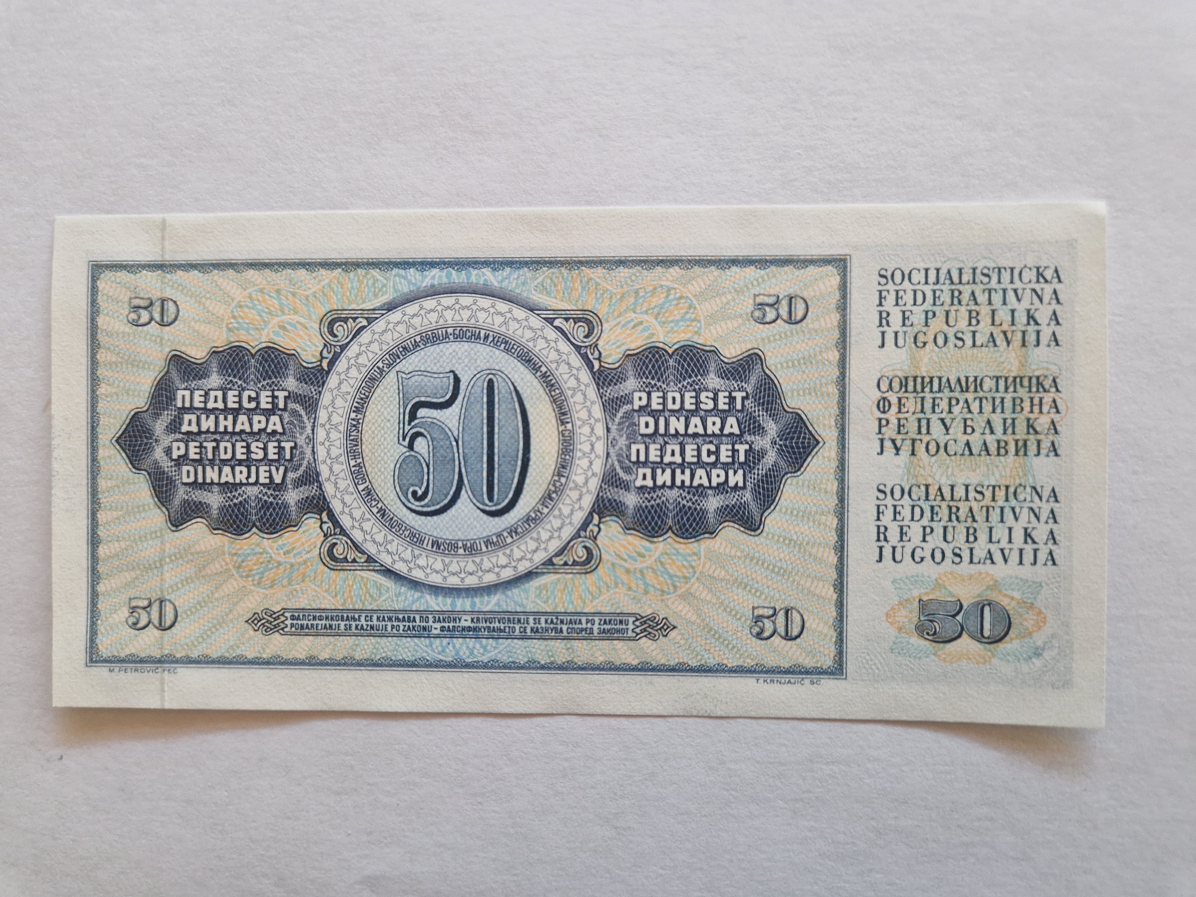 50 Dinara 1978 Yugoslavia