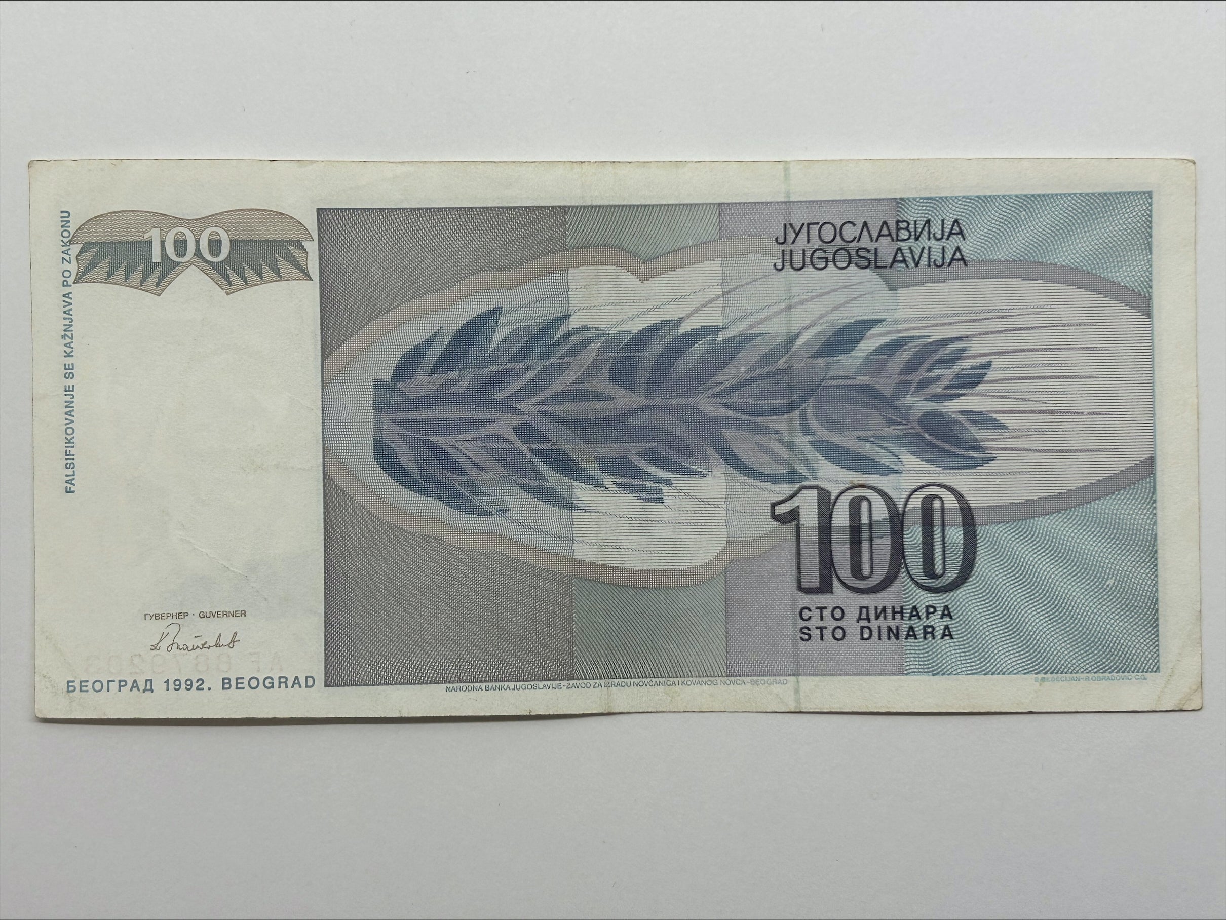 100 Dinara Yugoslavia