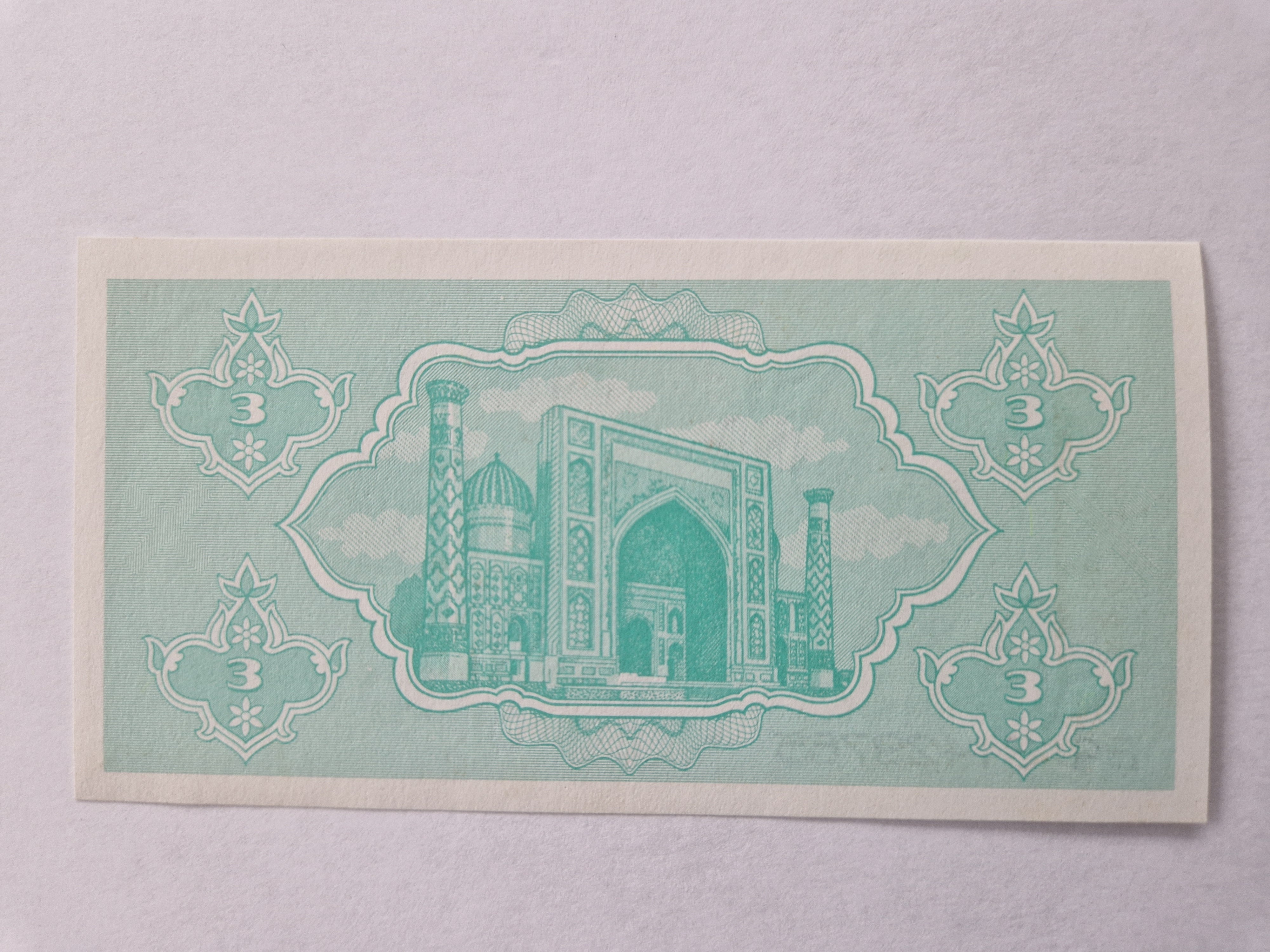 3 So'm Uzbekistan 1992