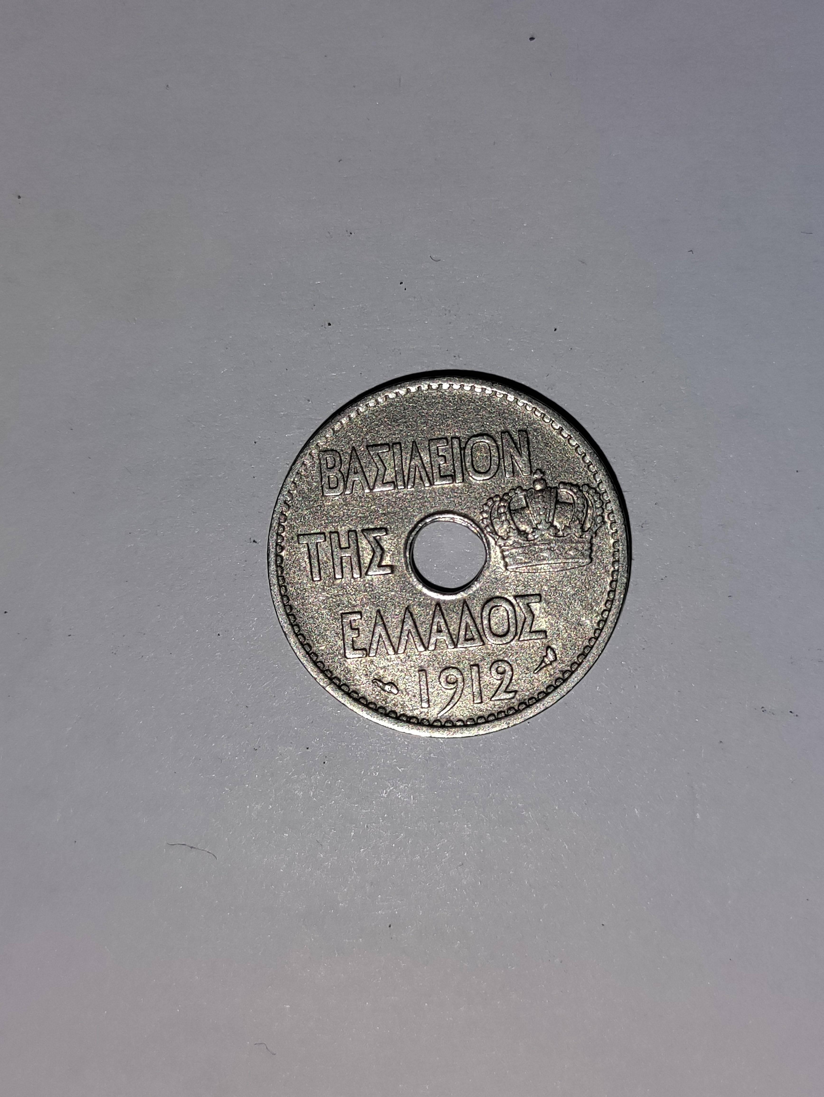 10 Lepta 1912 Greece