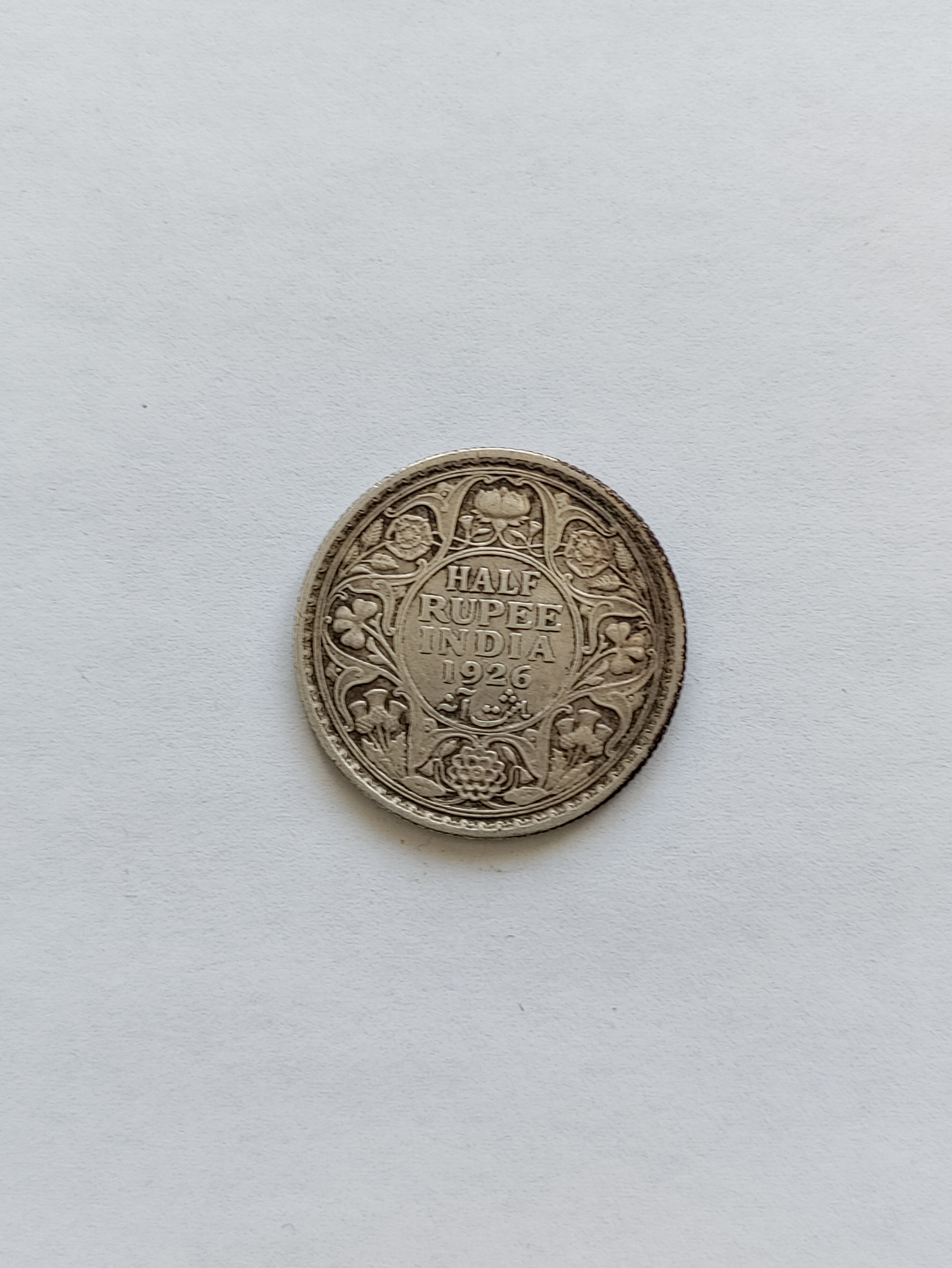 Half Rupee 1926 India