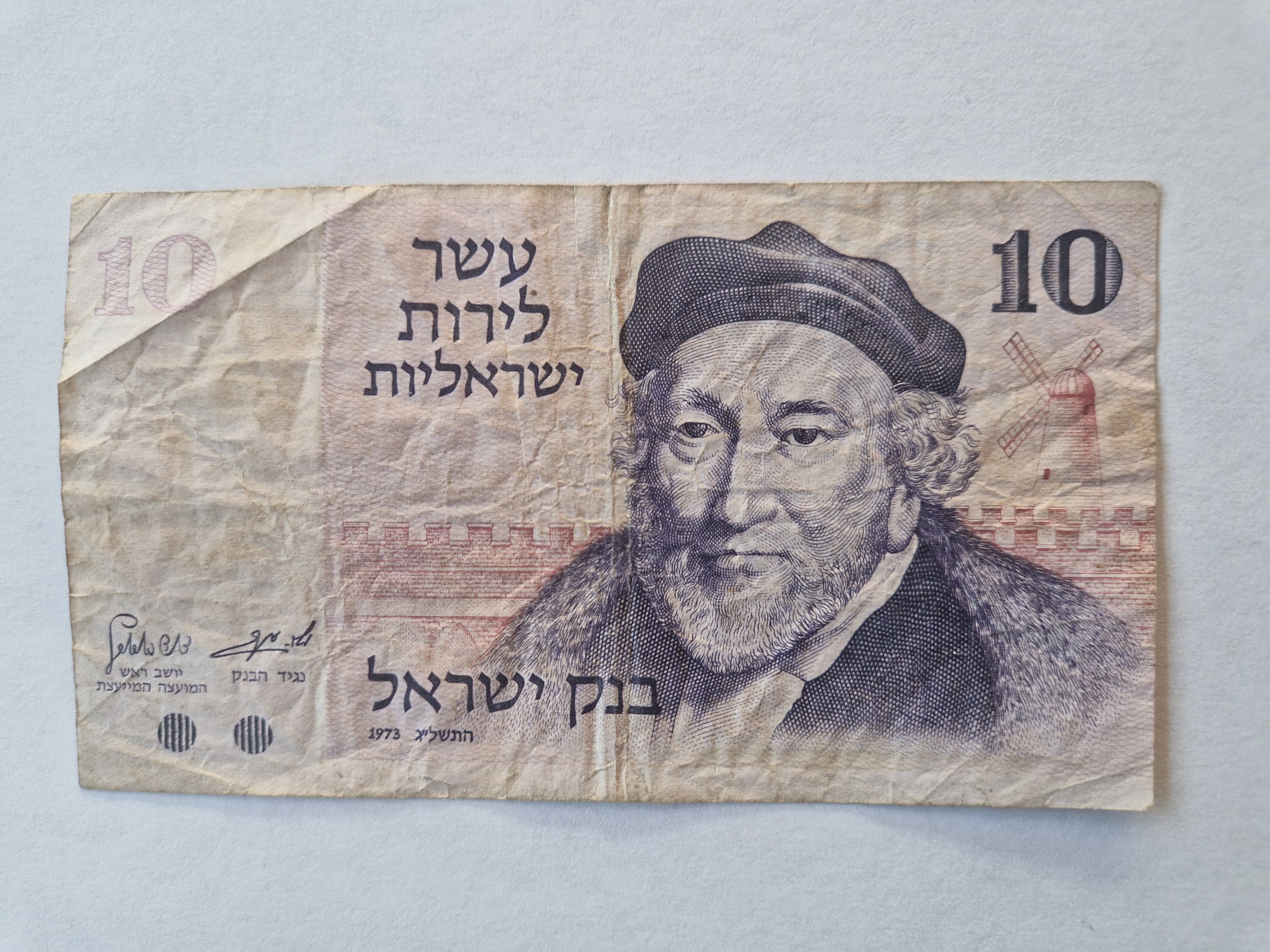 10 Lirot Israel - Slidt