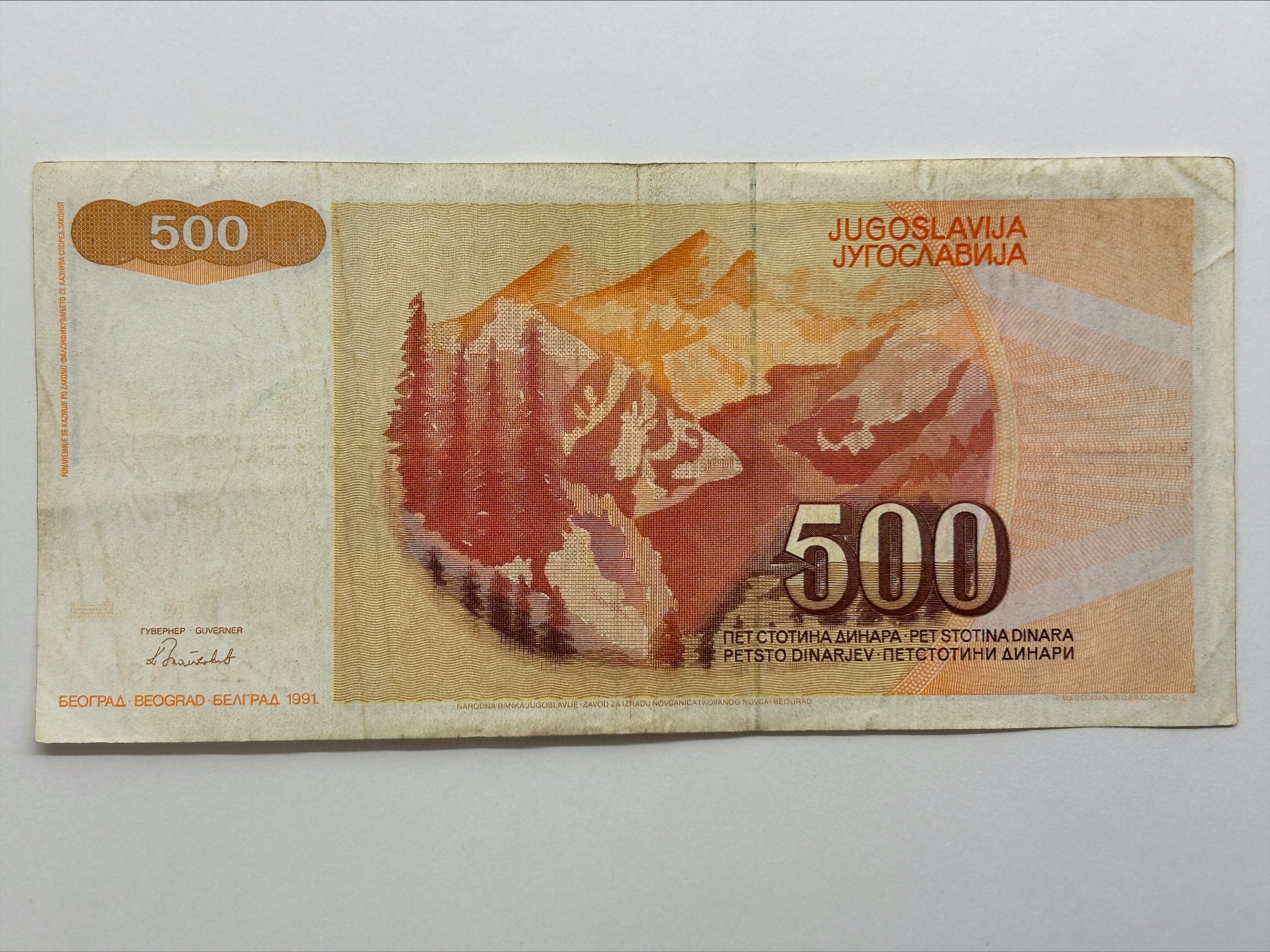 500 Dinara Yugoslavia