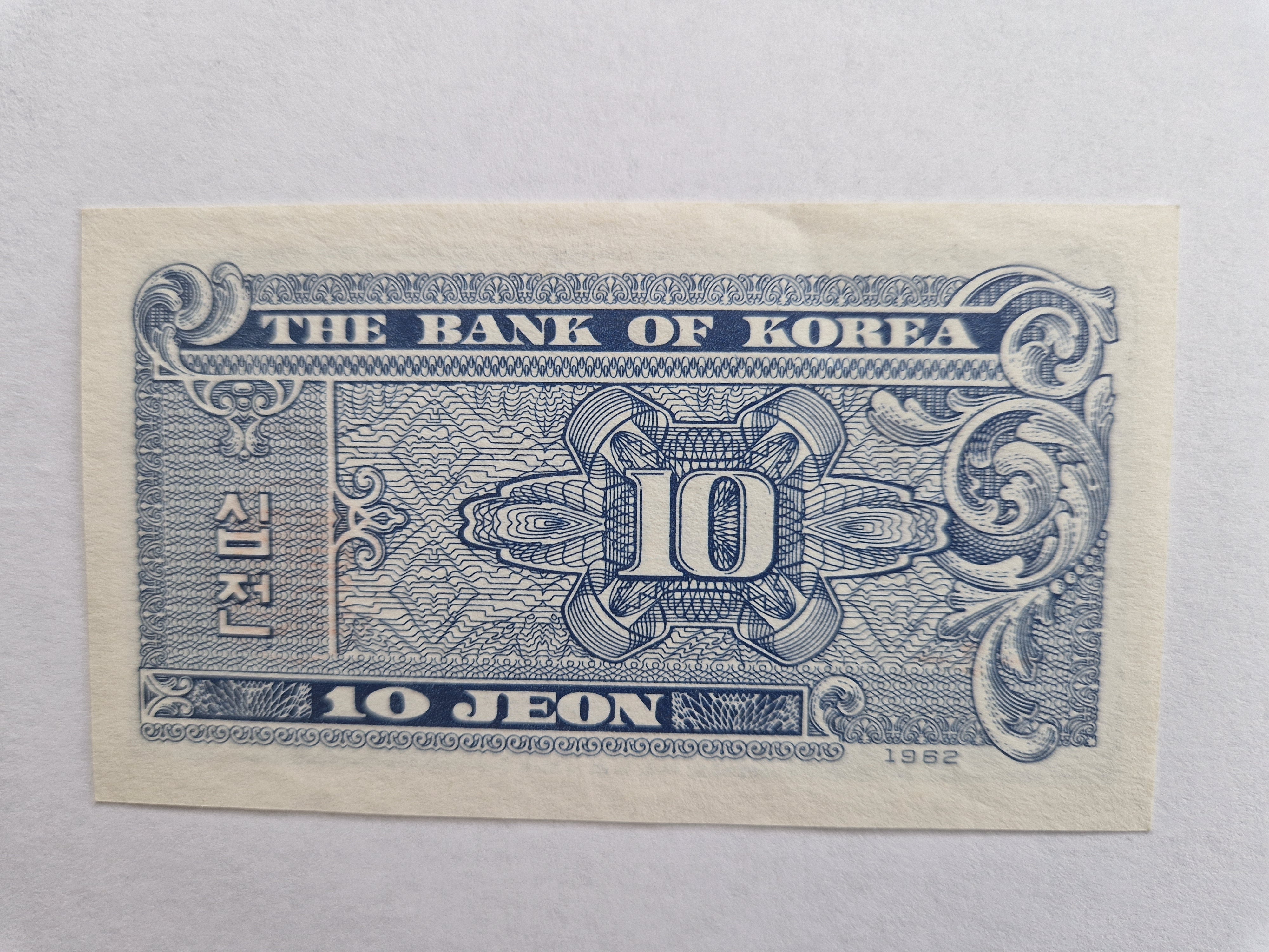 10 Jeon Korea 1962