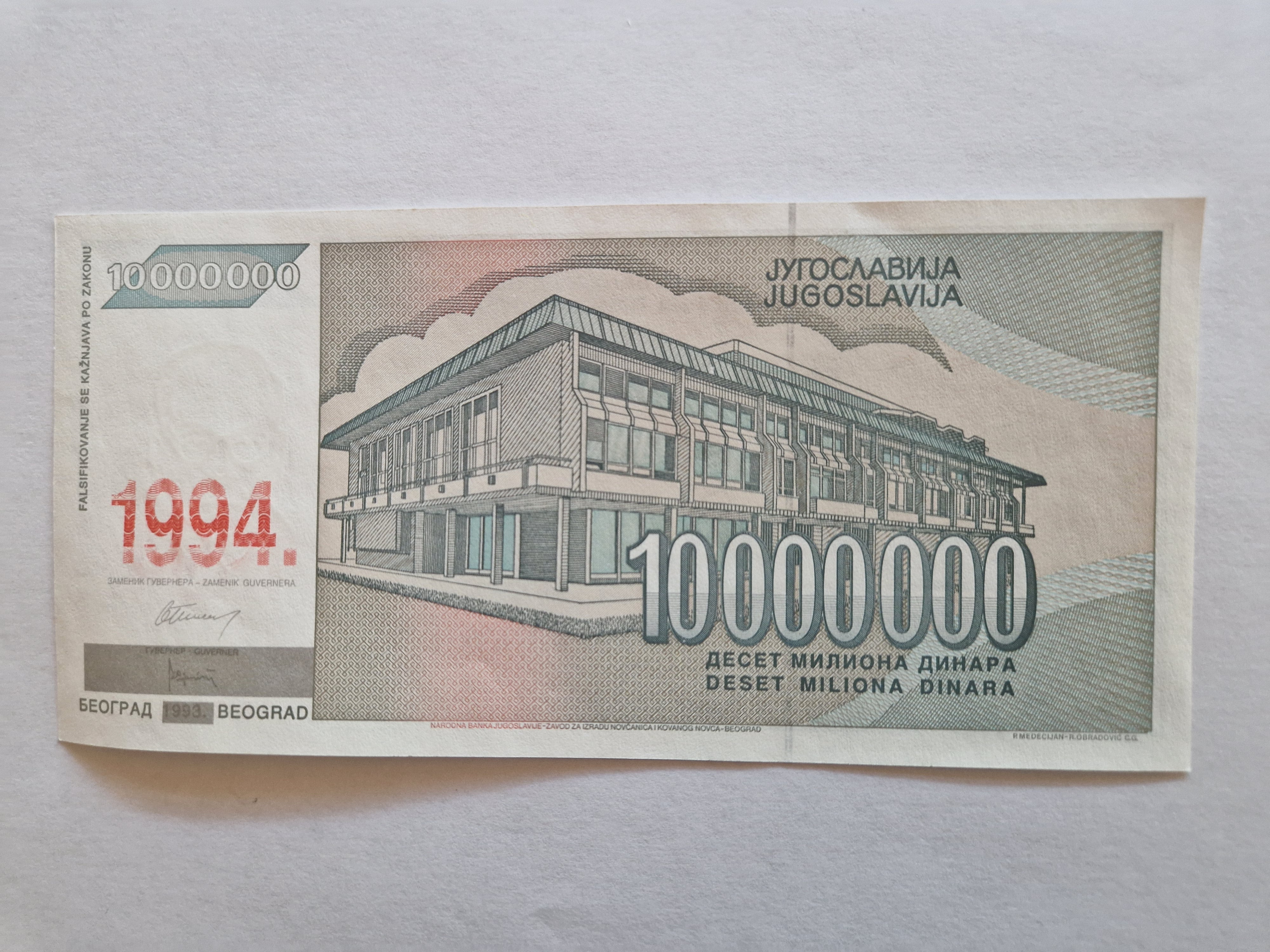 10.000.000 Dinara 1994 Yugoslavia