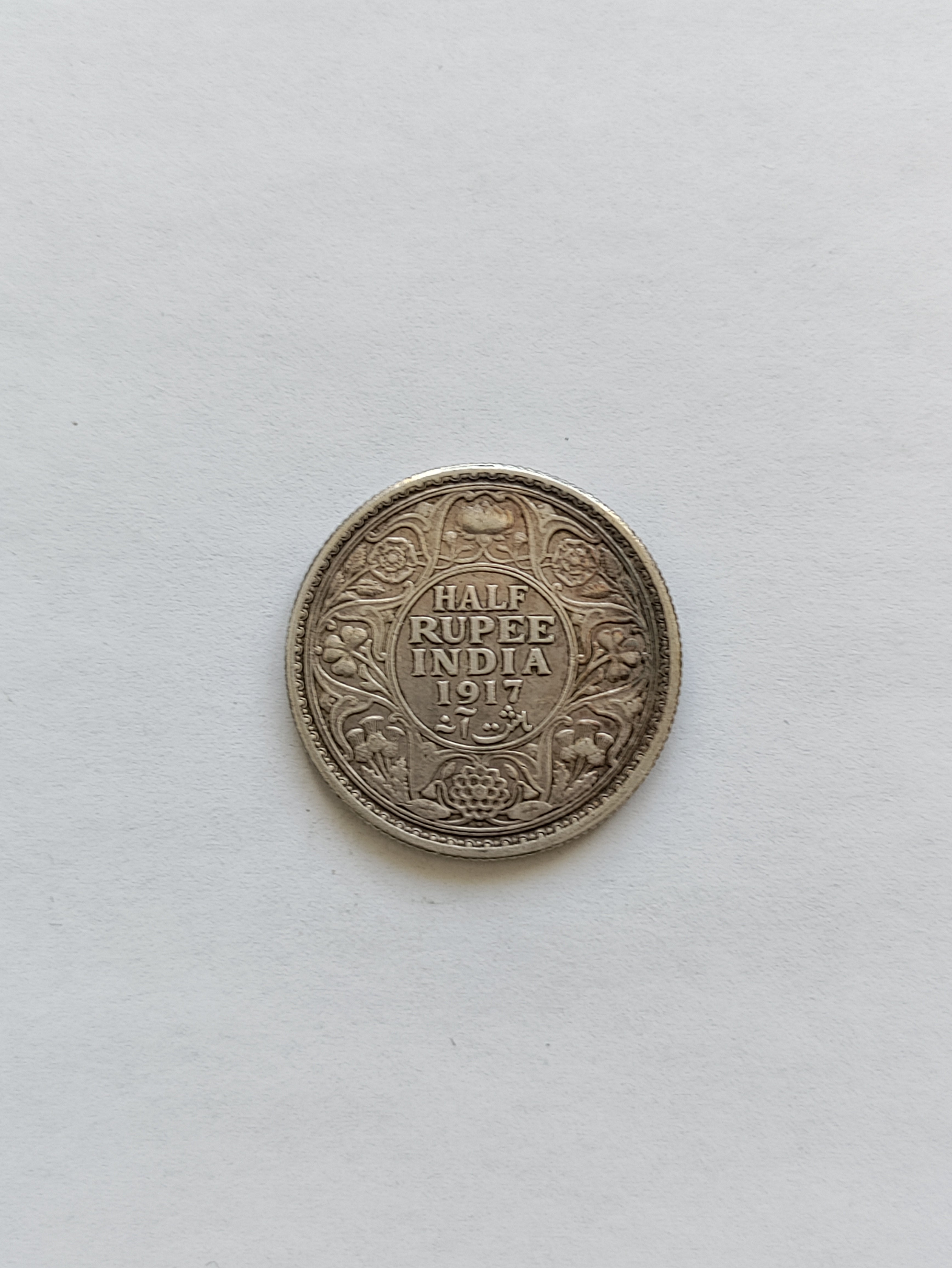 Half Rupee 1917 India