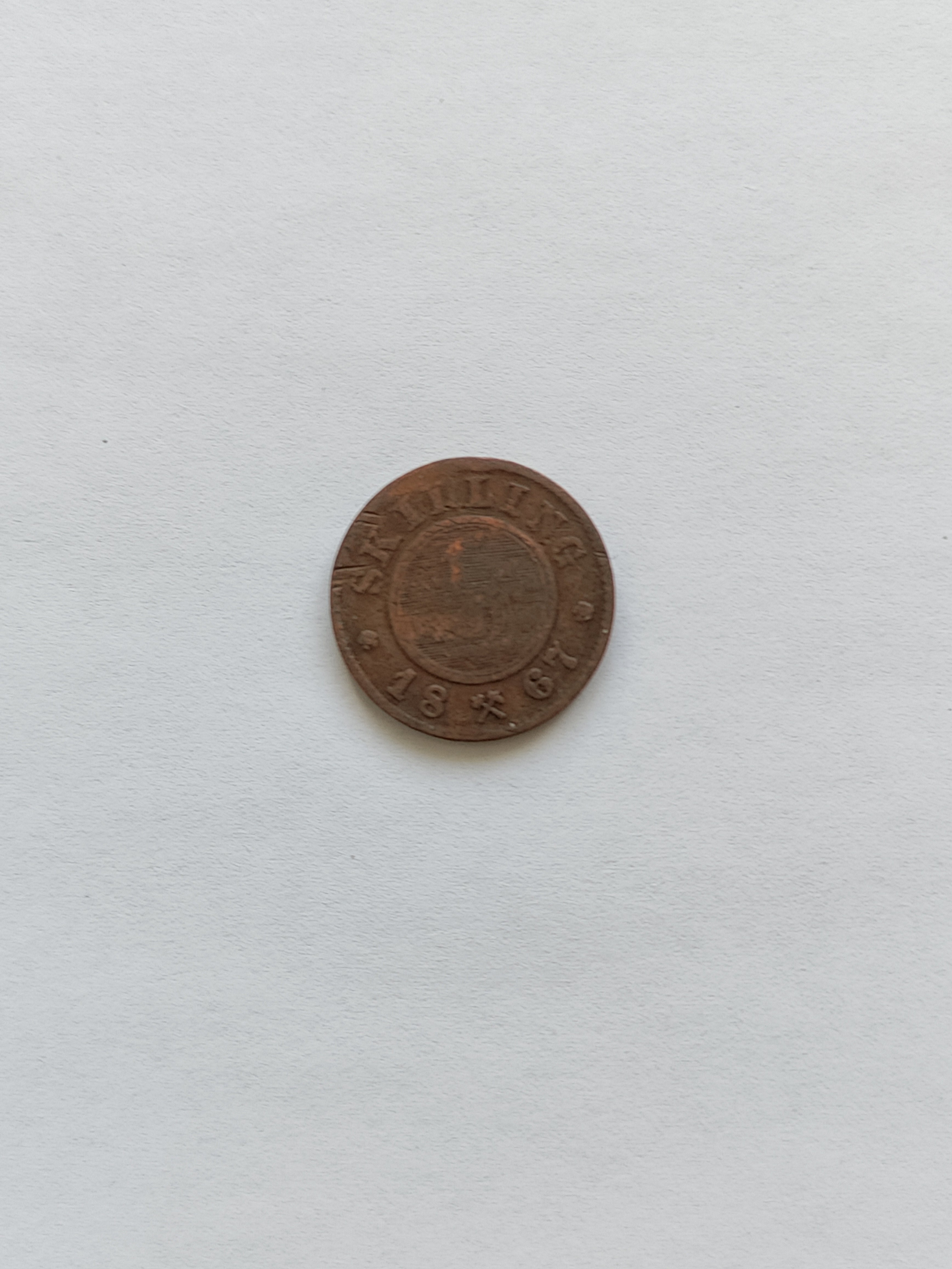 1/2 Skilling 1867 Norge - Slidt