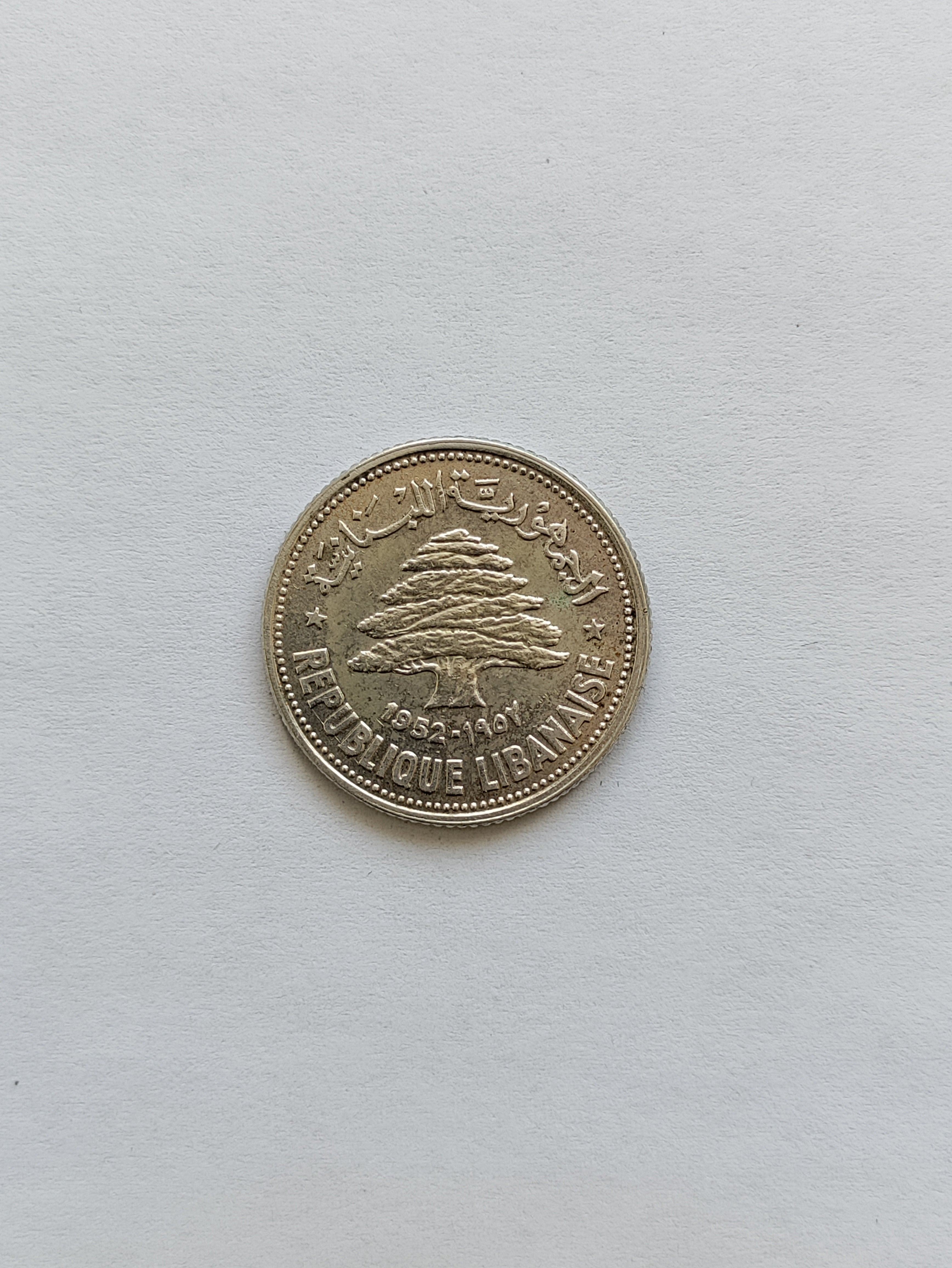 50 Piastres 1952 Lebanon - Silver