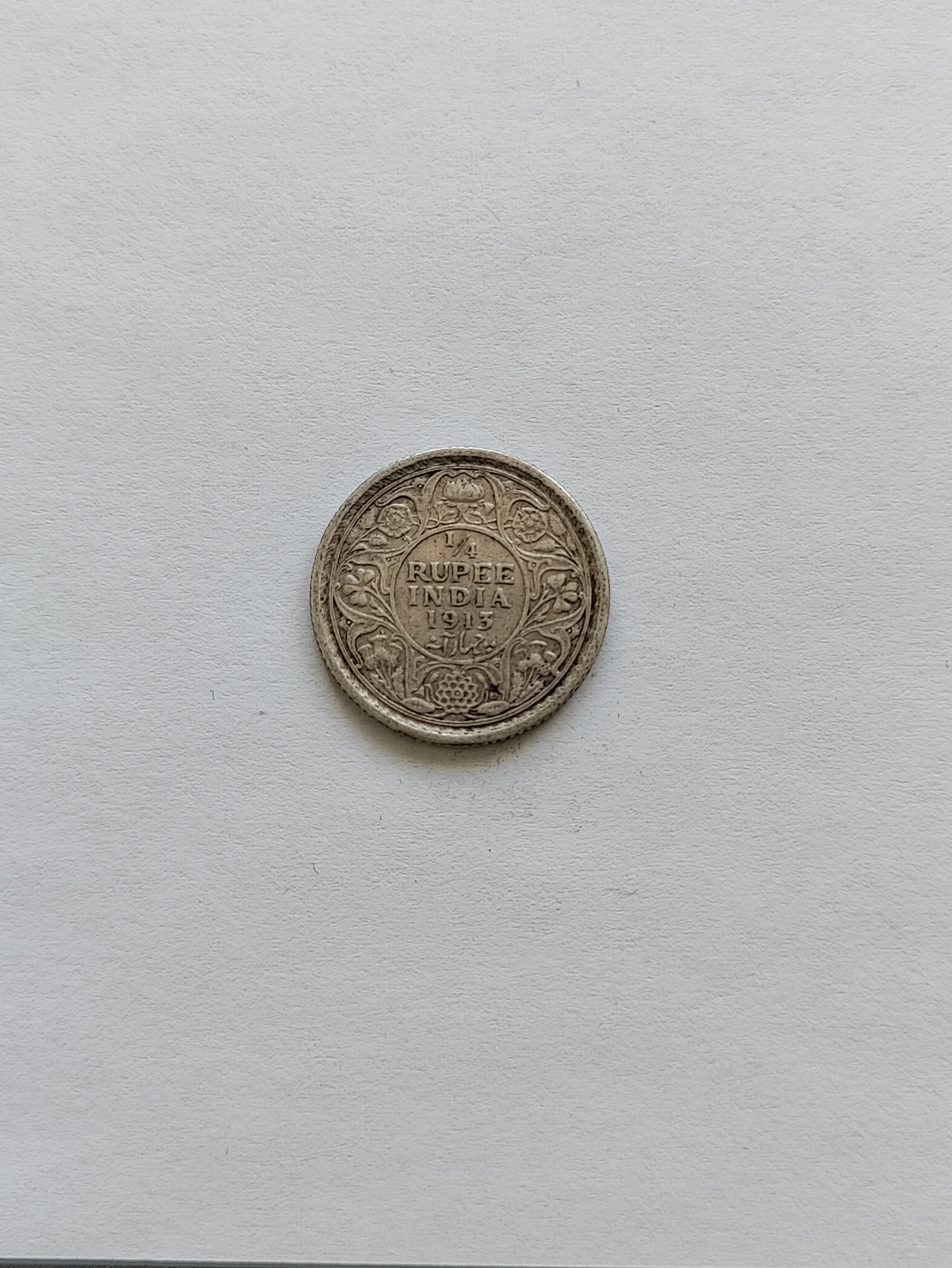 1/4 Rupee India 1913