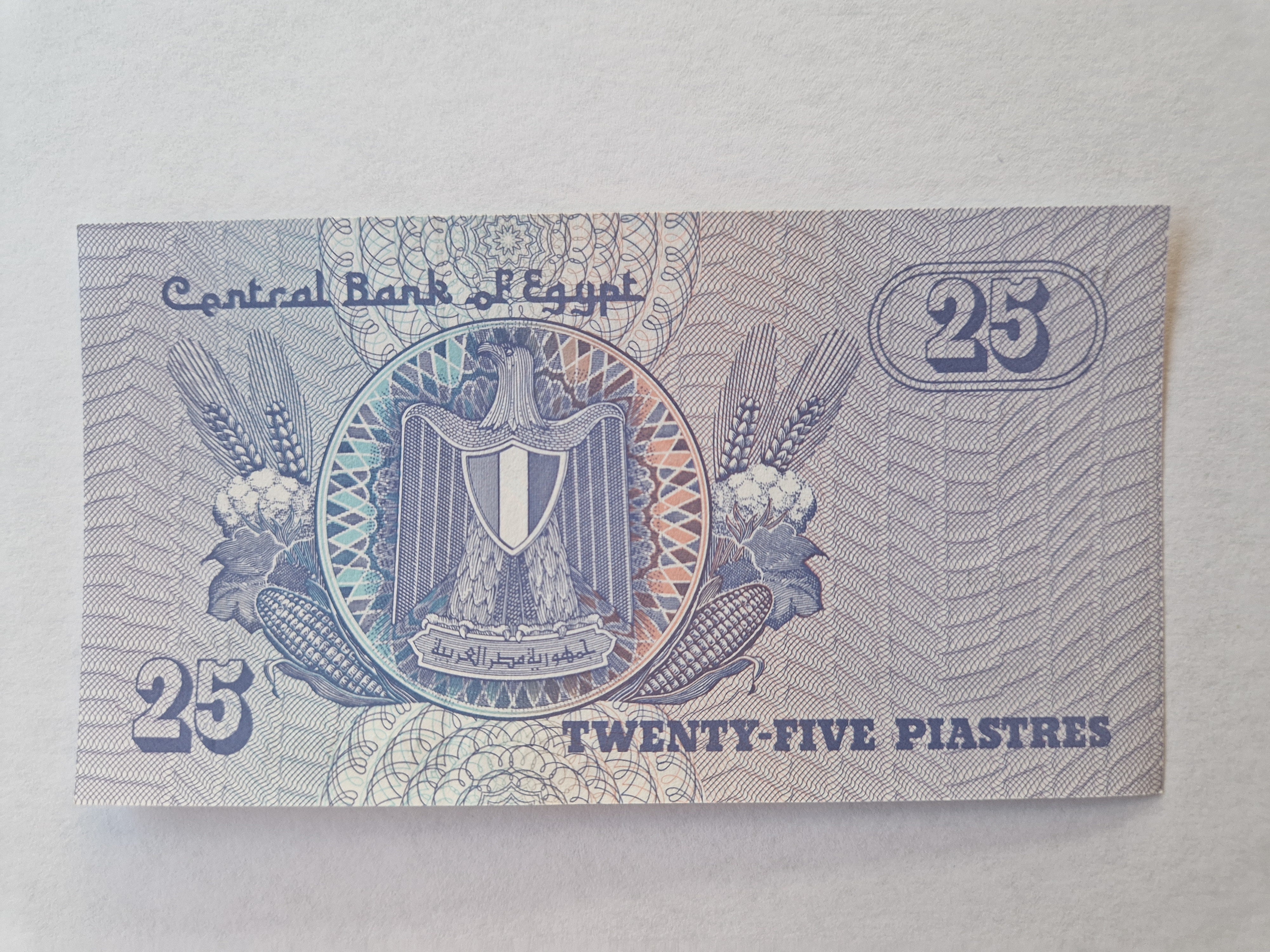25 Piastres Egypt
