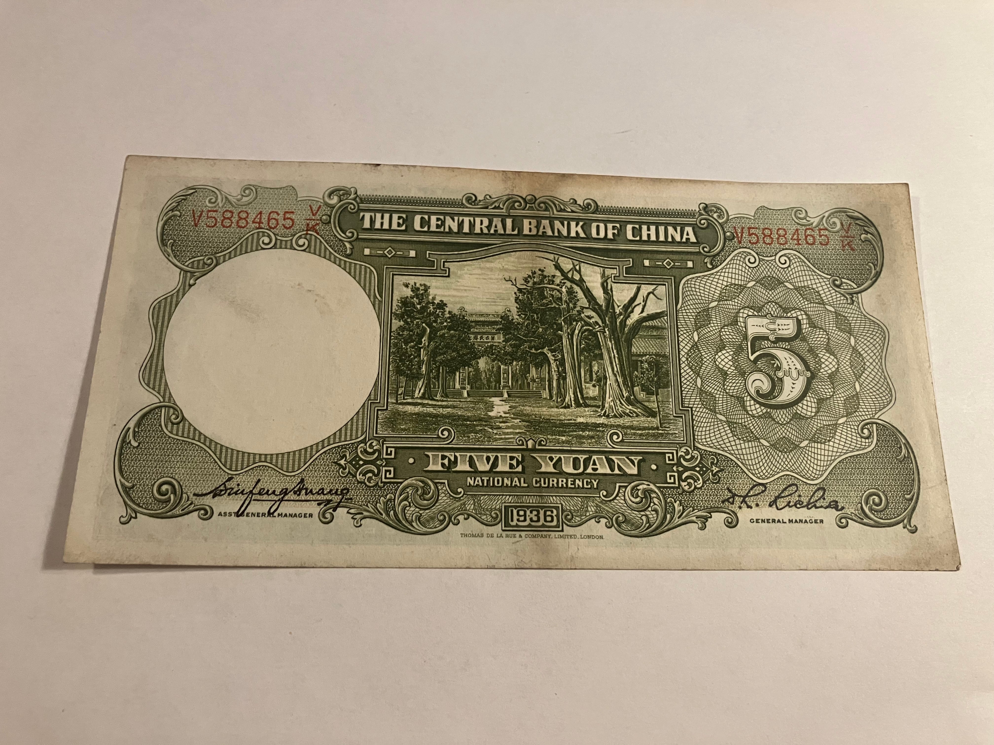 Five Yuan 1936 China