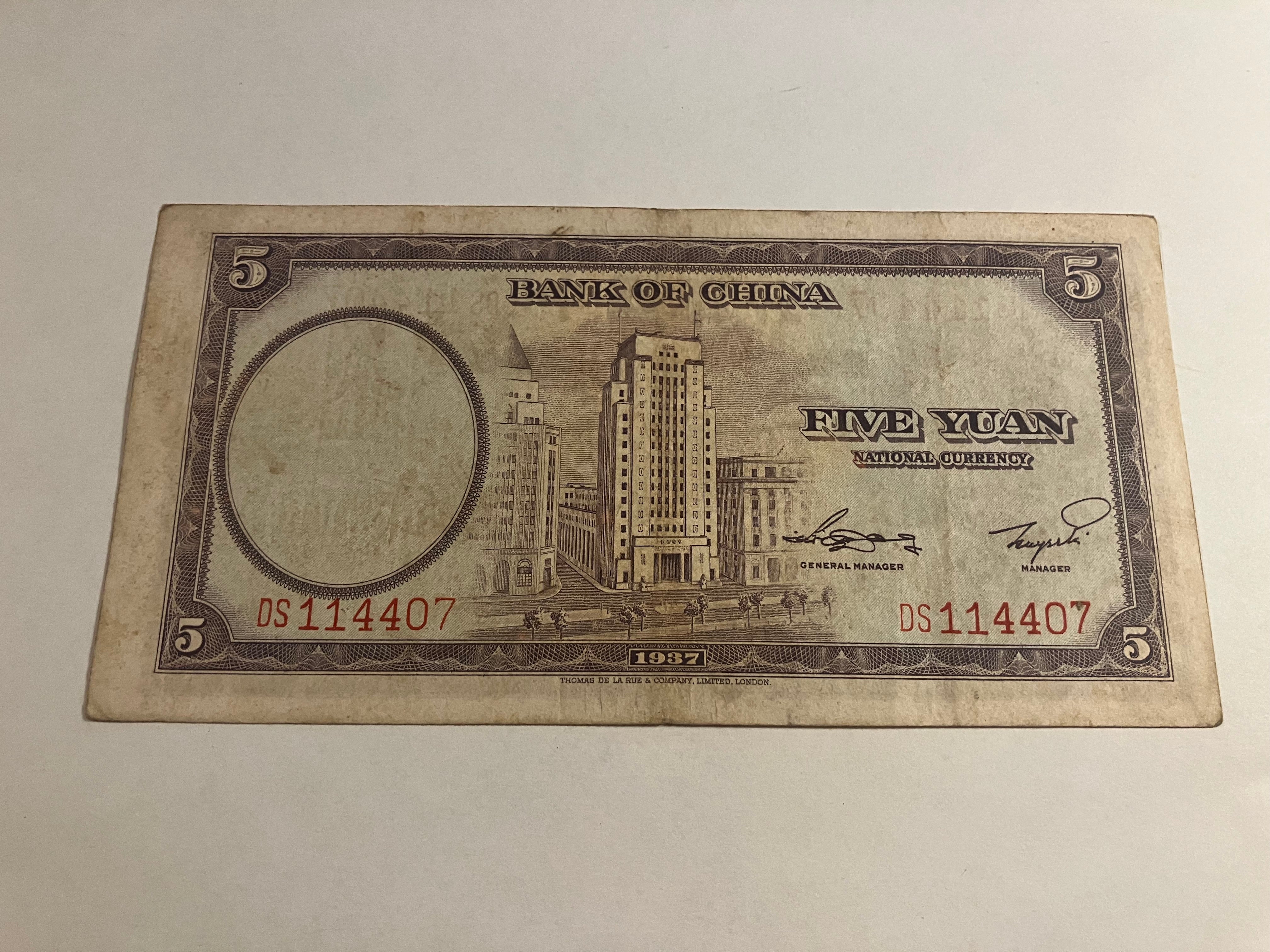 Five Yuan 1937 China