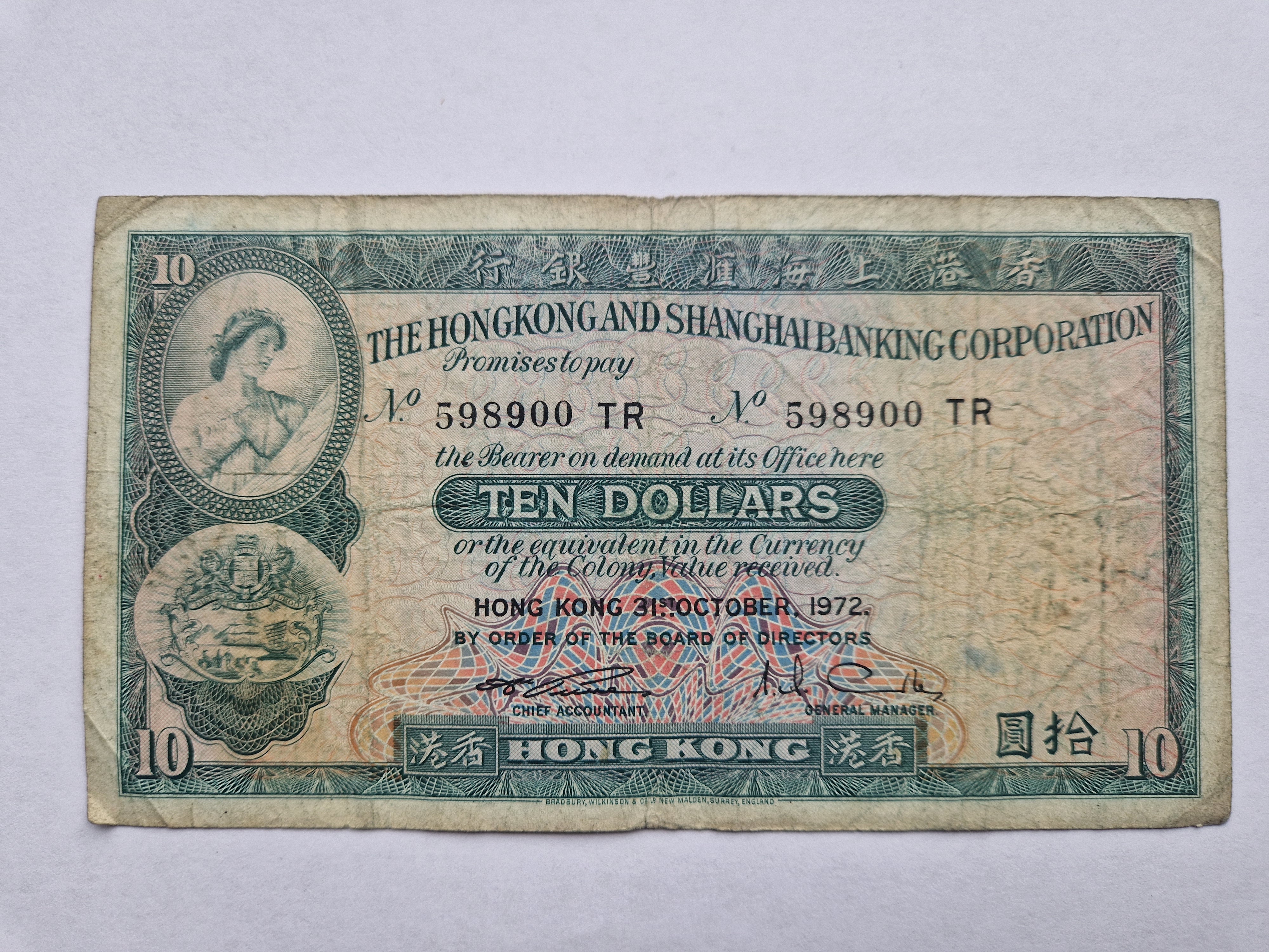 Ten Dollars Hong Kong 1972