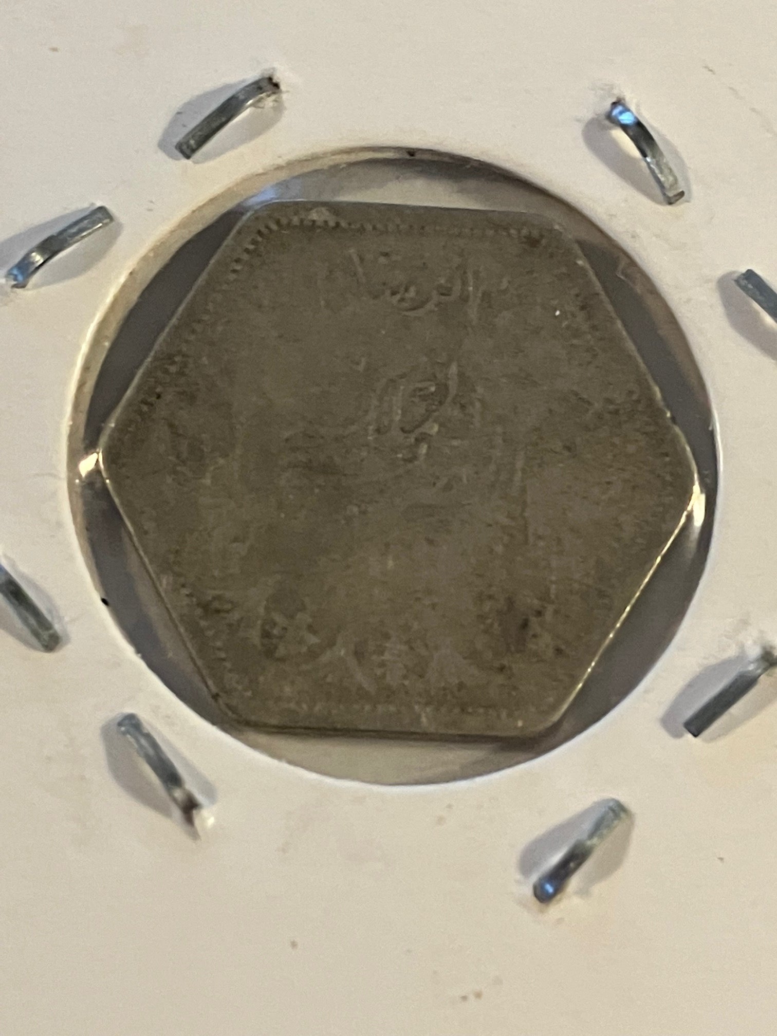 2 Piastres Egypt 1944 Silver