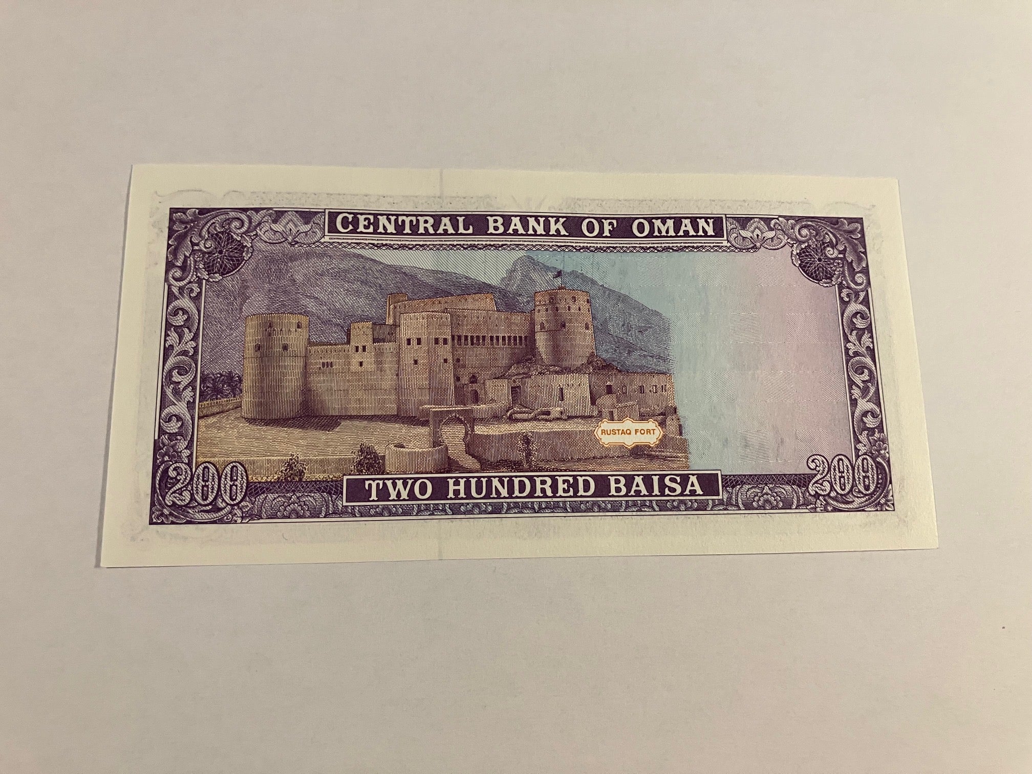 200 Baisa Oman