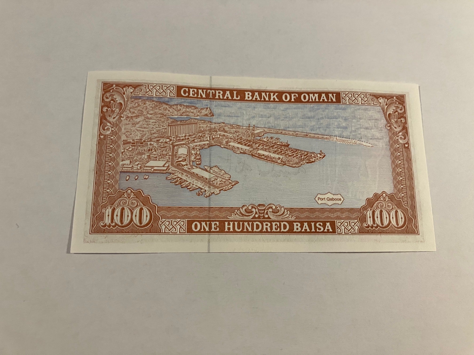 100 Baisa Oman