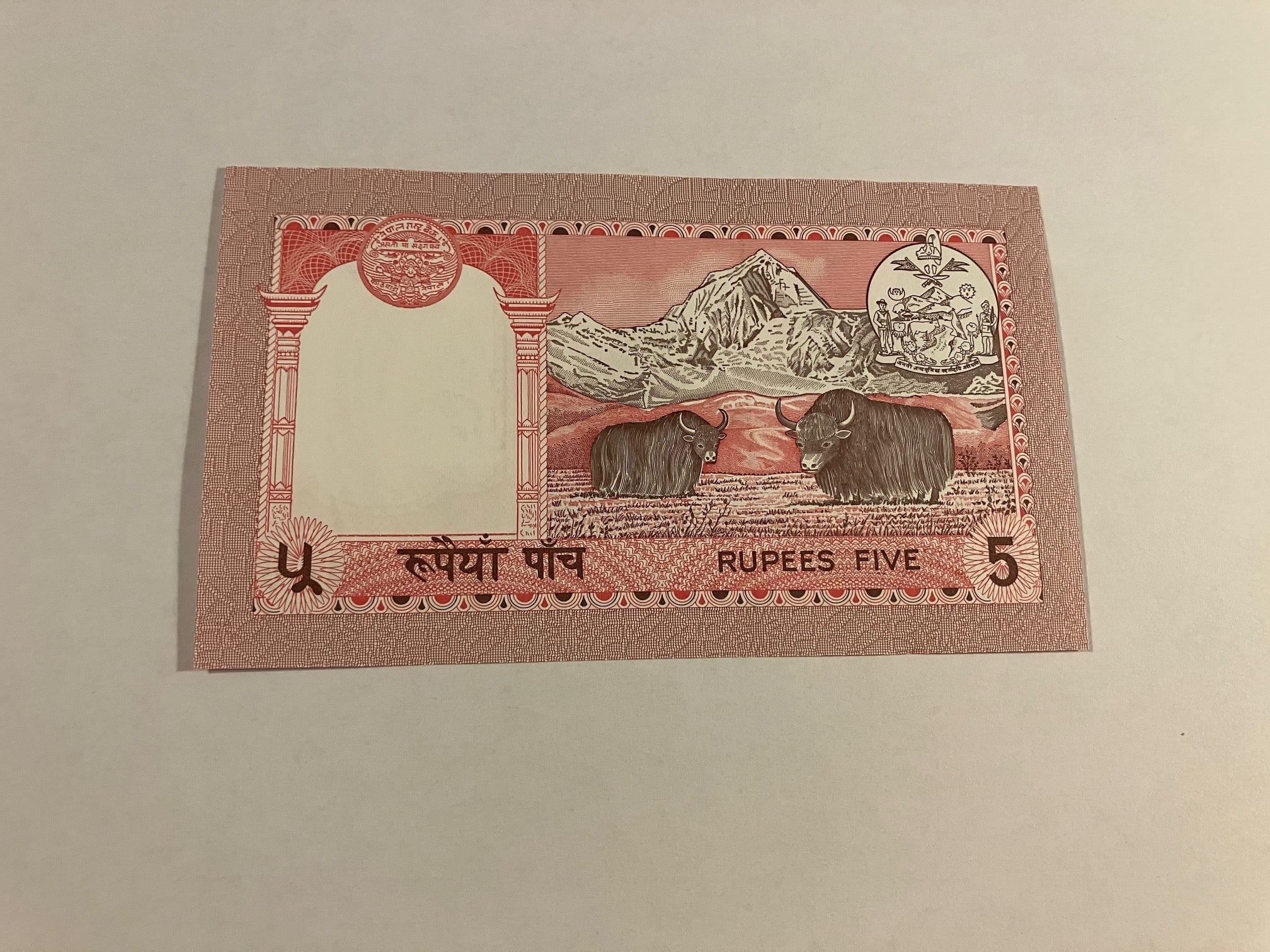 Five Rupees Nepal