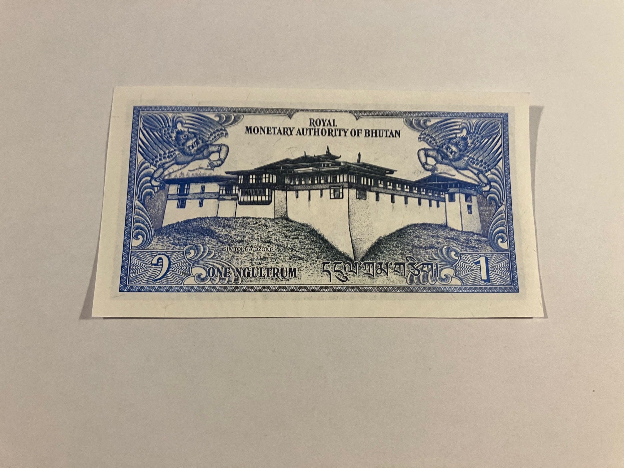 1 Ngultrum Bhutan