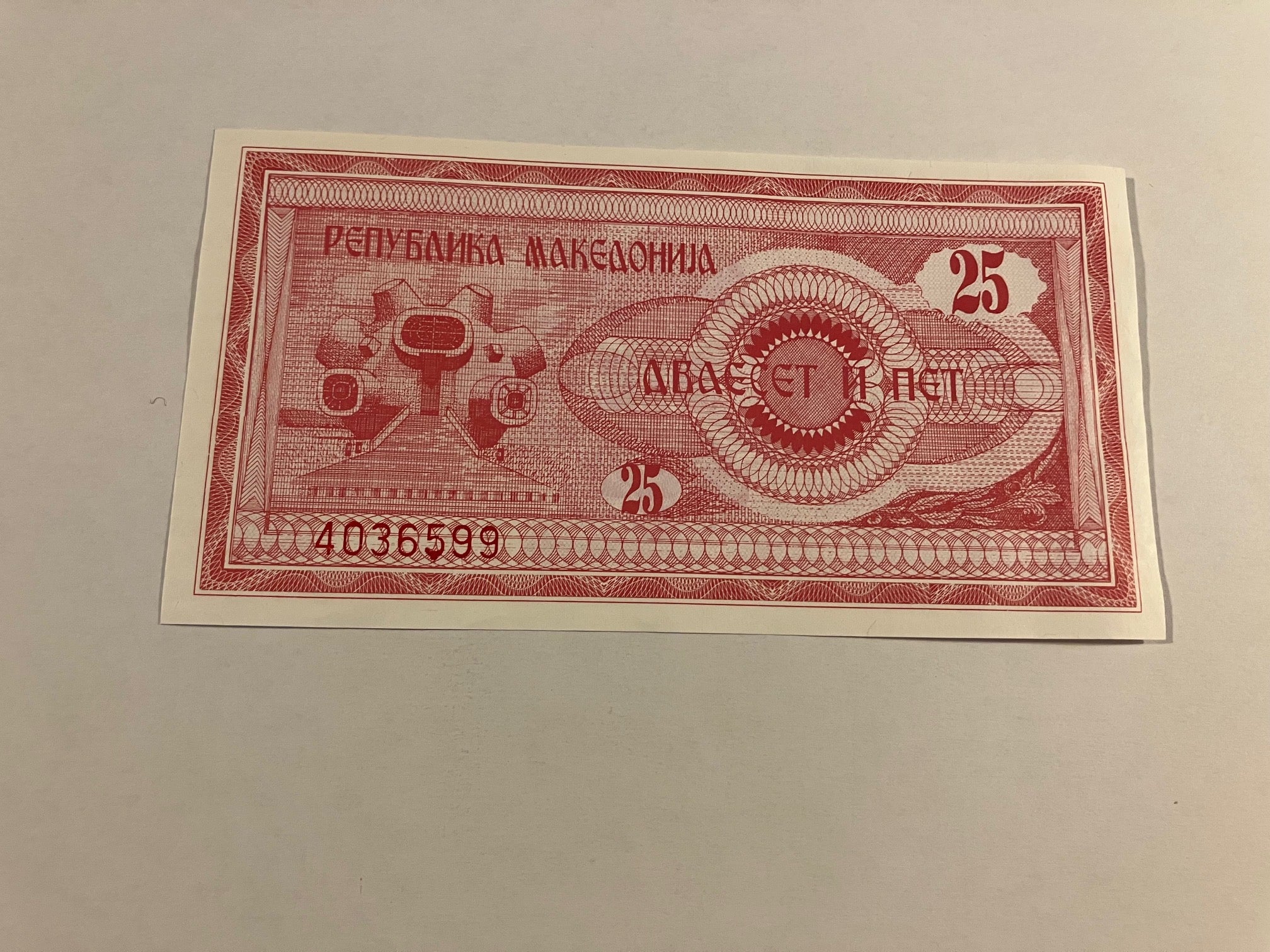 25 Denari North Macedonia