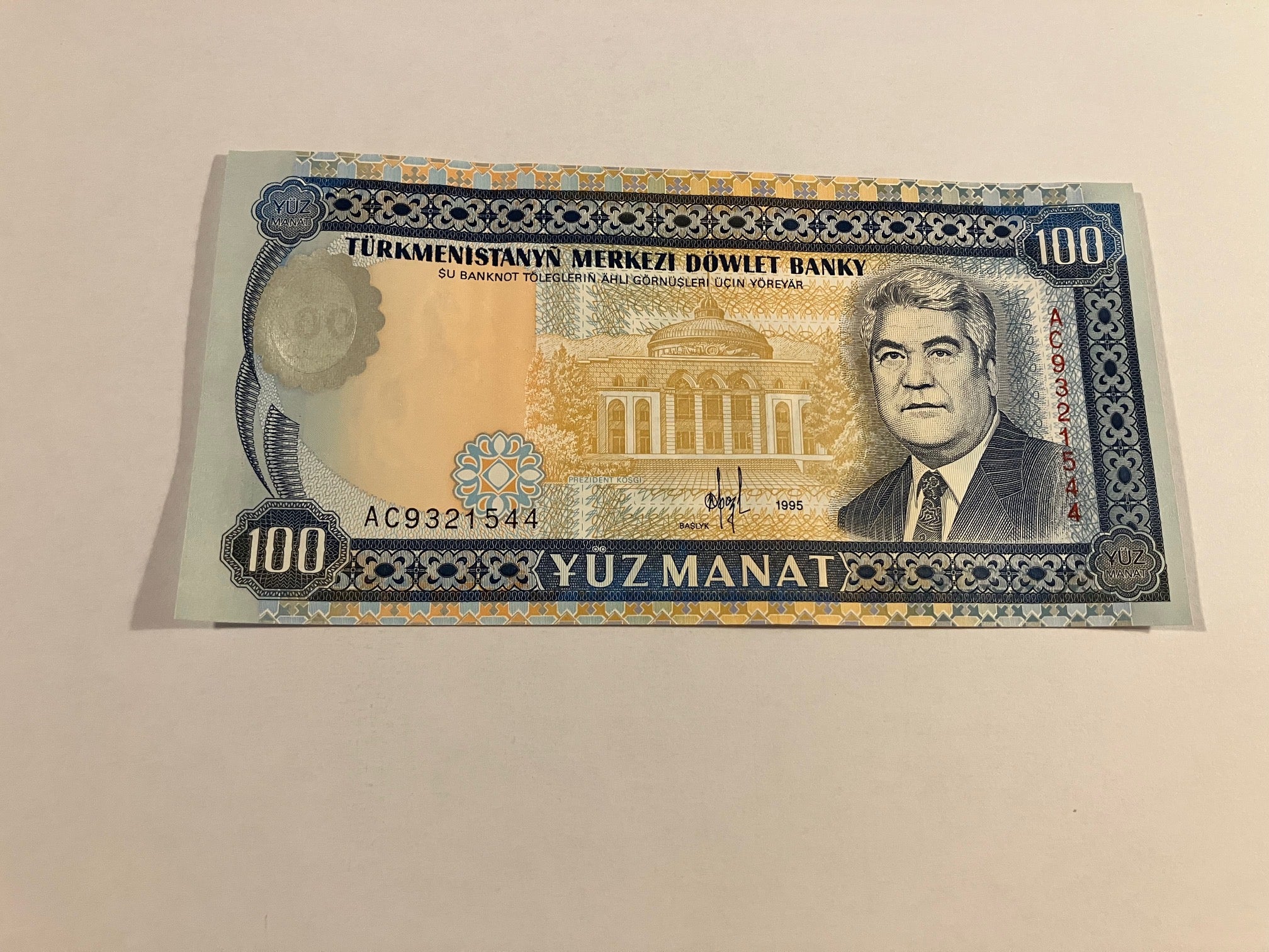 100 Manat Turkmenistan 1995
