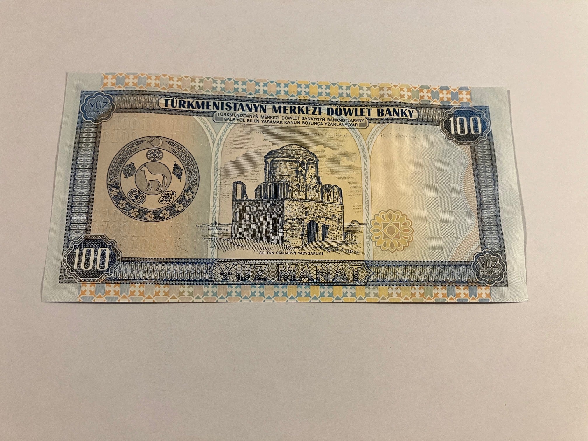 100 Manat Turkmenistan 1995