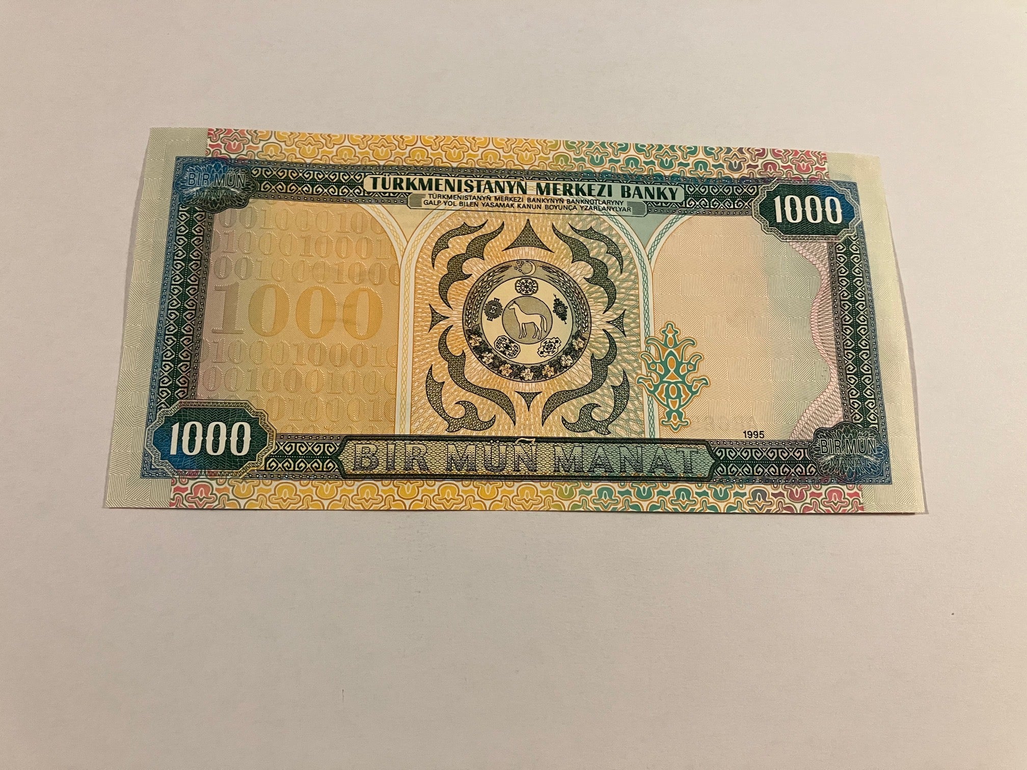 1000 Manat Turkmenistan