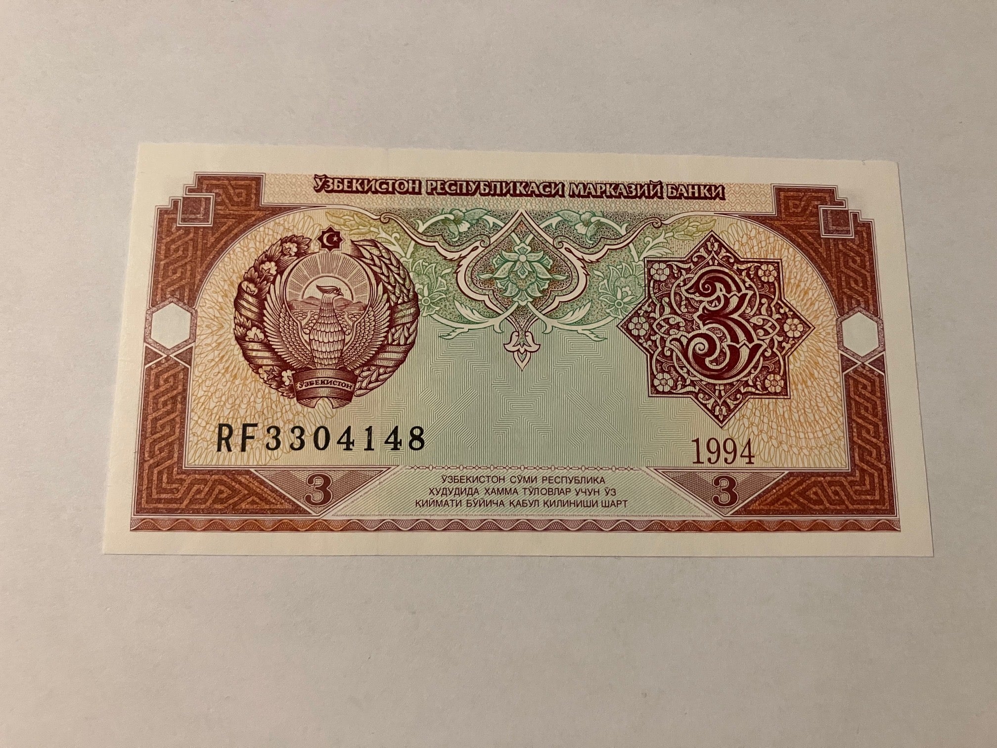 3 Som Uzbekistan 1994